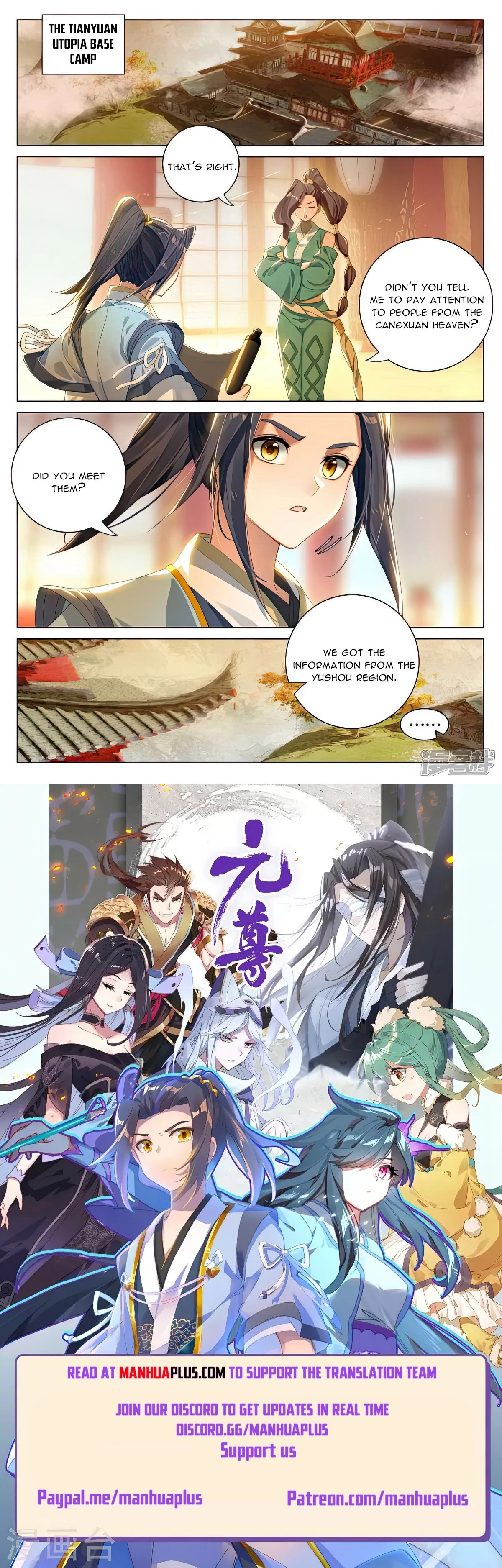 Read Yuan Zun EN Manga Online