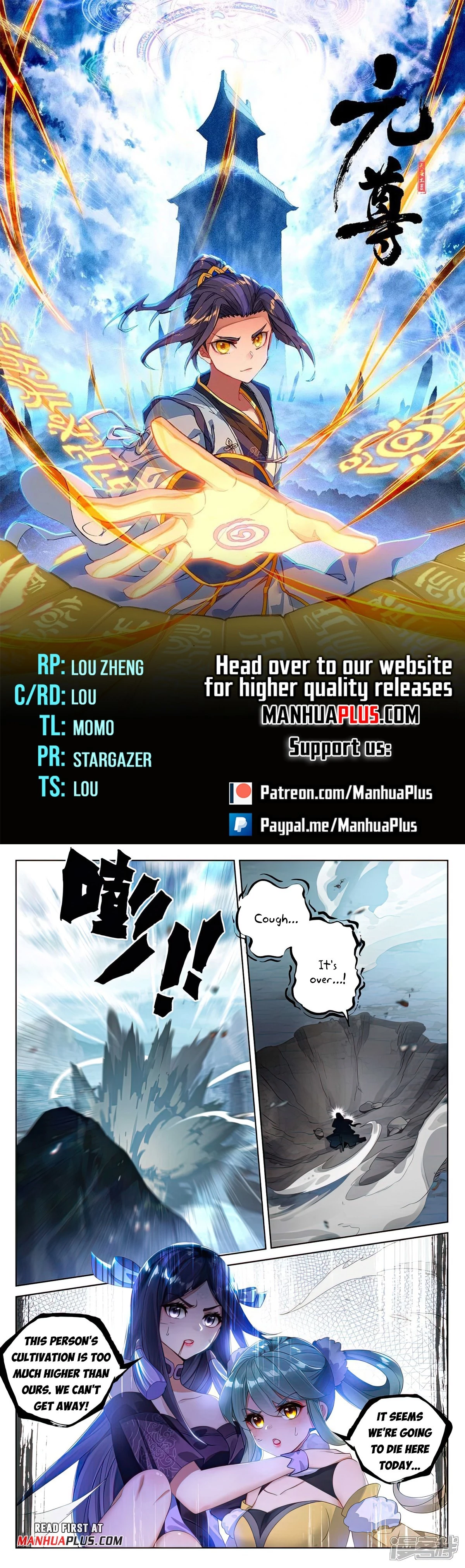 Read Yuan Zun EN Manga Online