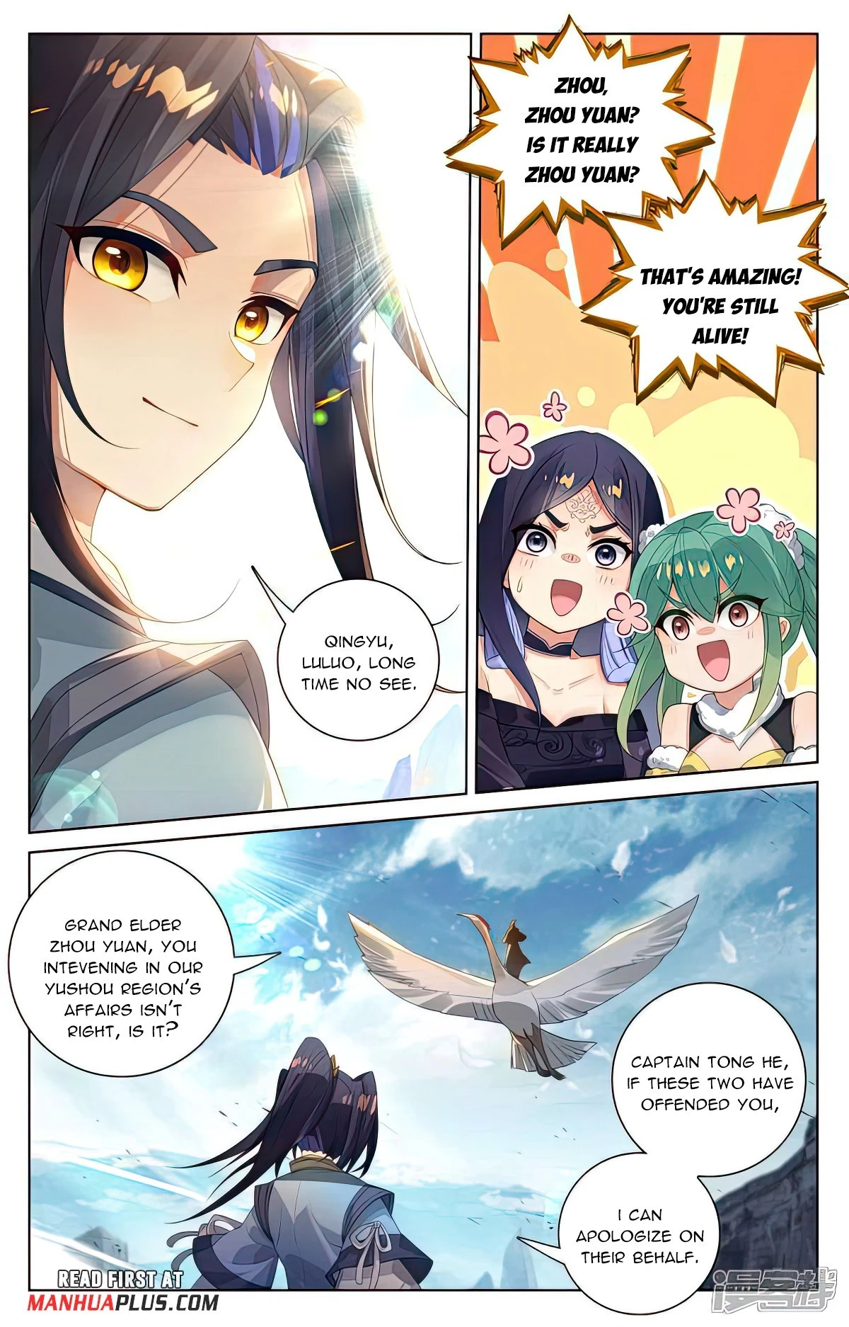 Read Yuan Zun EN Manga Online
