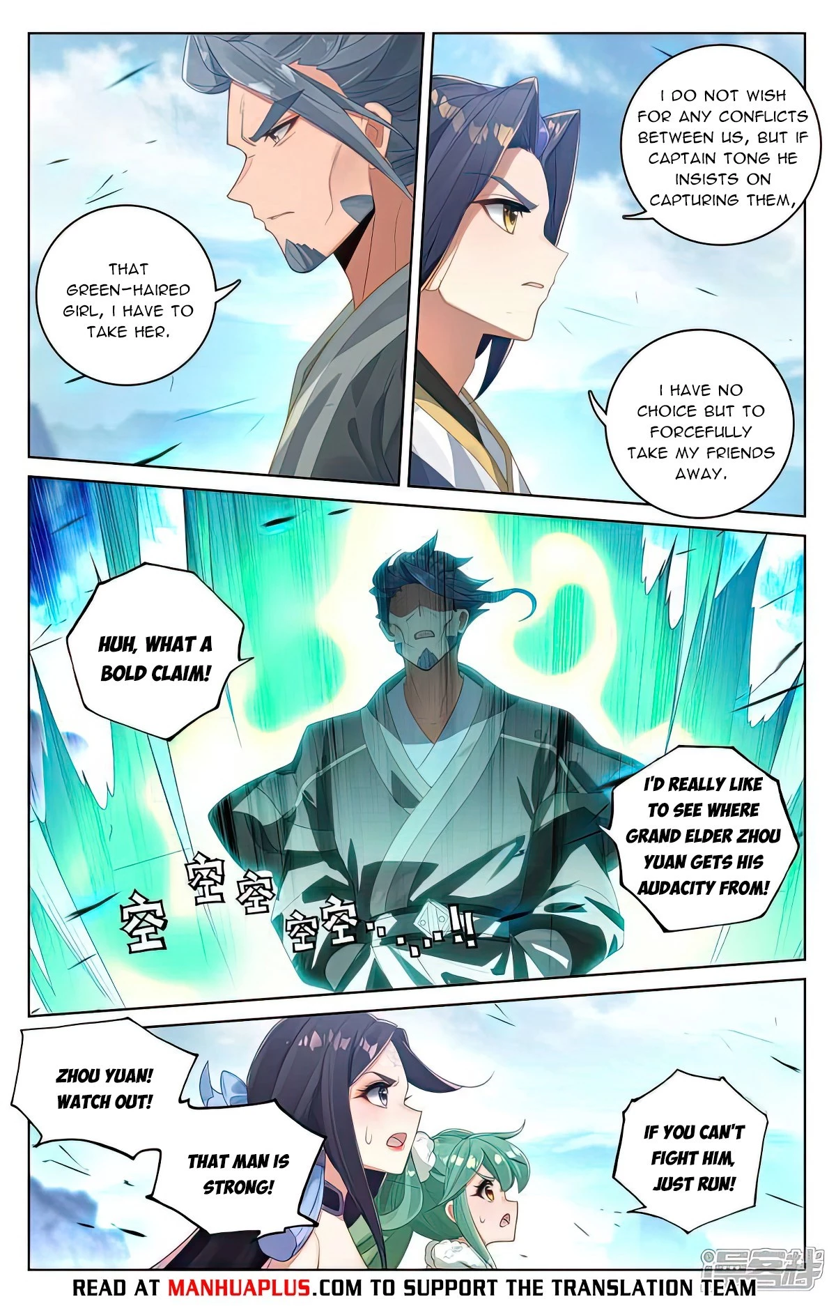 Read Yuan Zun EN Manga Online