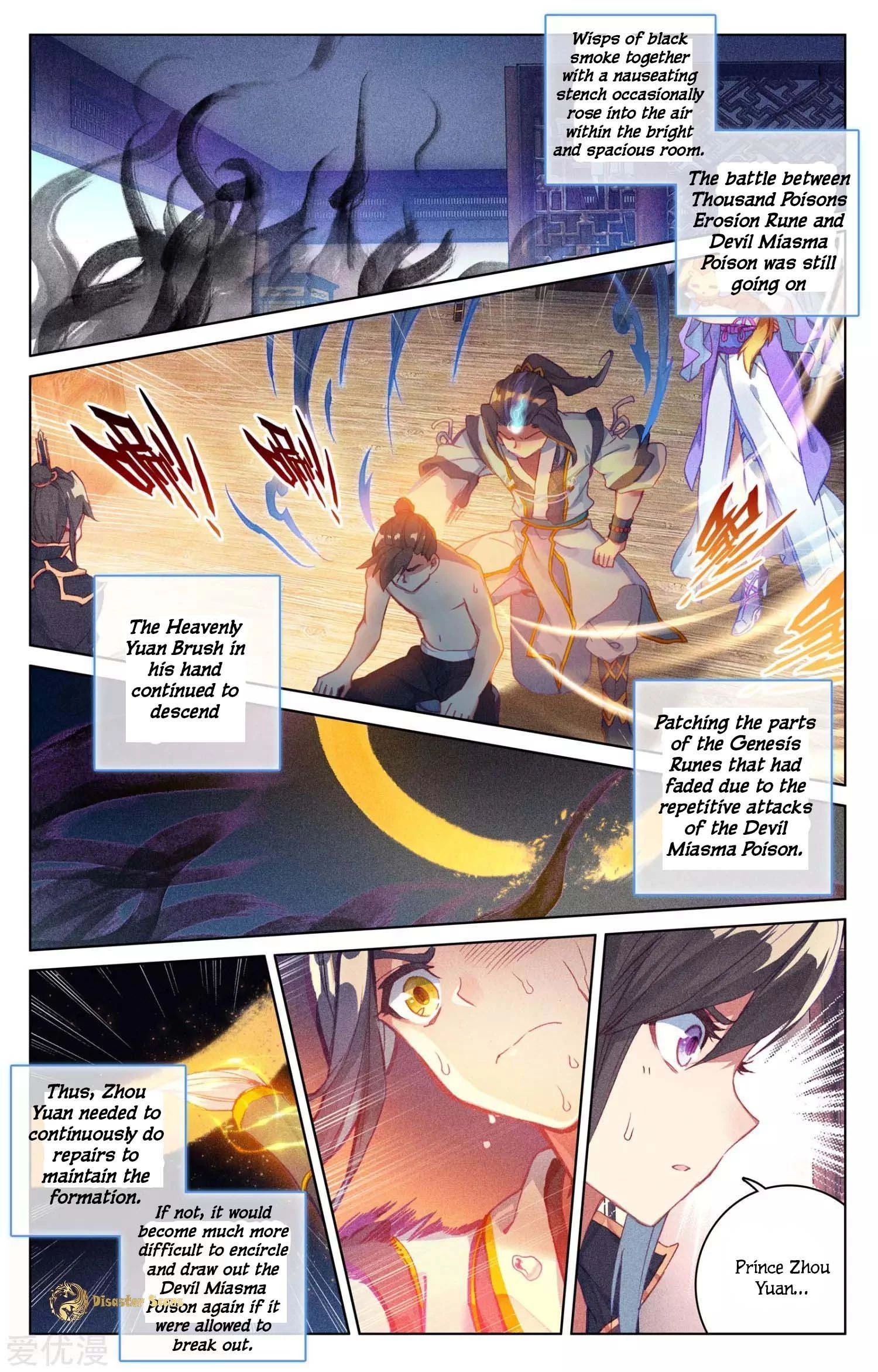 Read Yuan Zun EN Manga Online