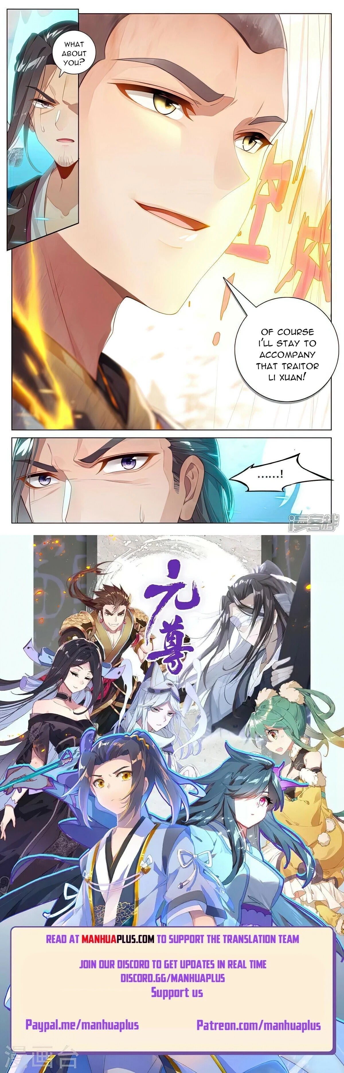 Read Yuan Zun EN Manga Online