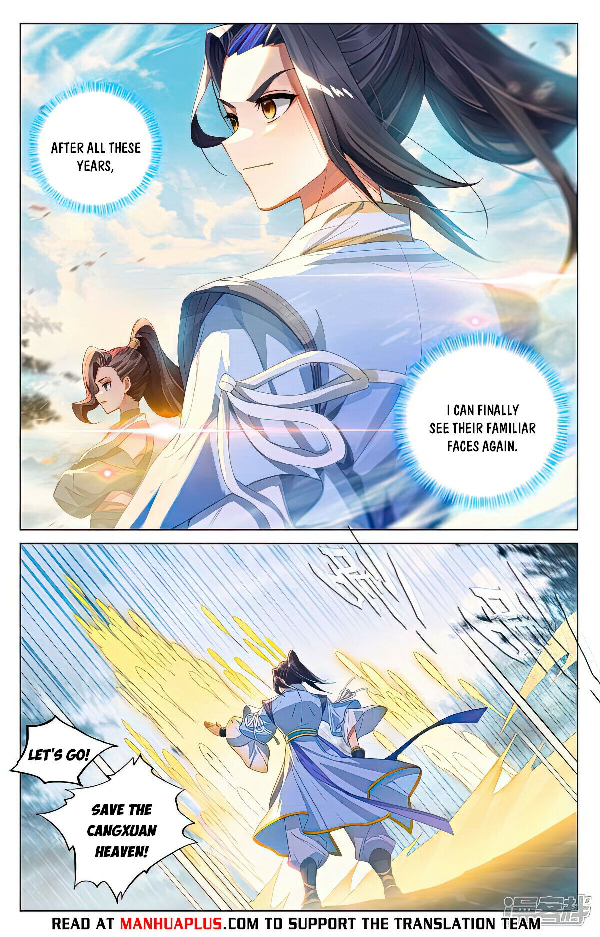 Read Yuan Zun EN Manga Online