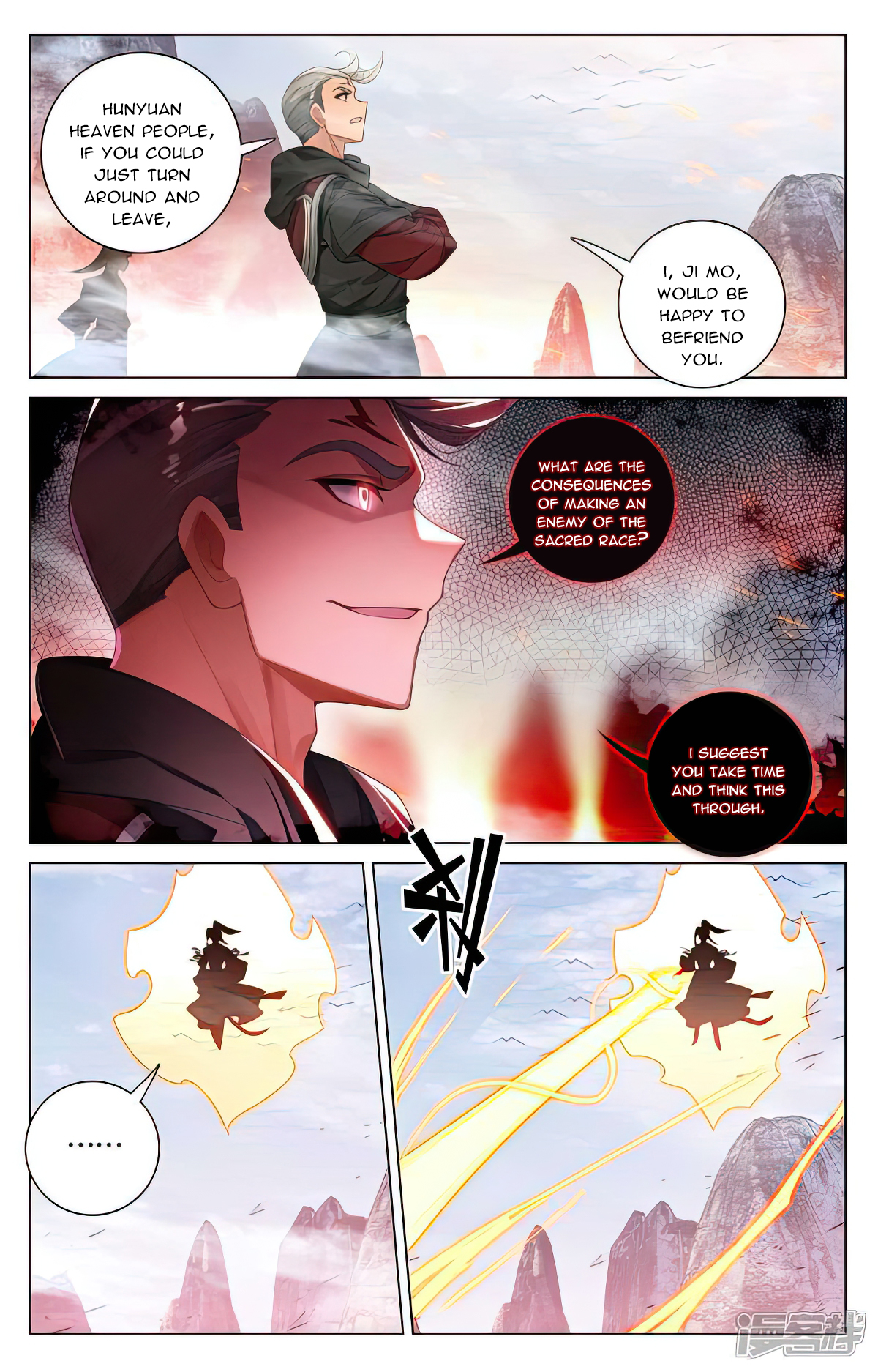 Read Yuan Zun EN Manga Online