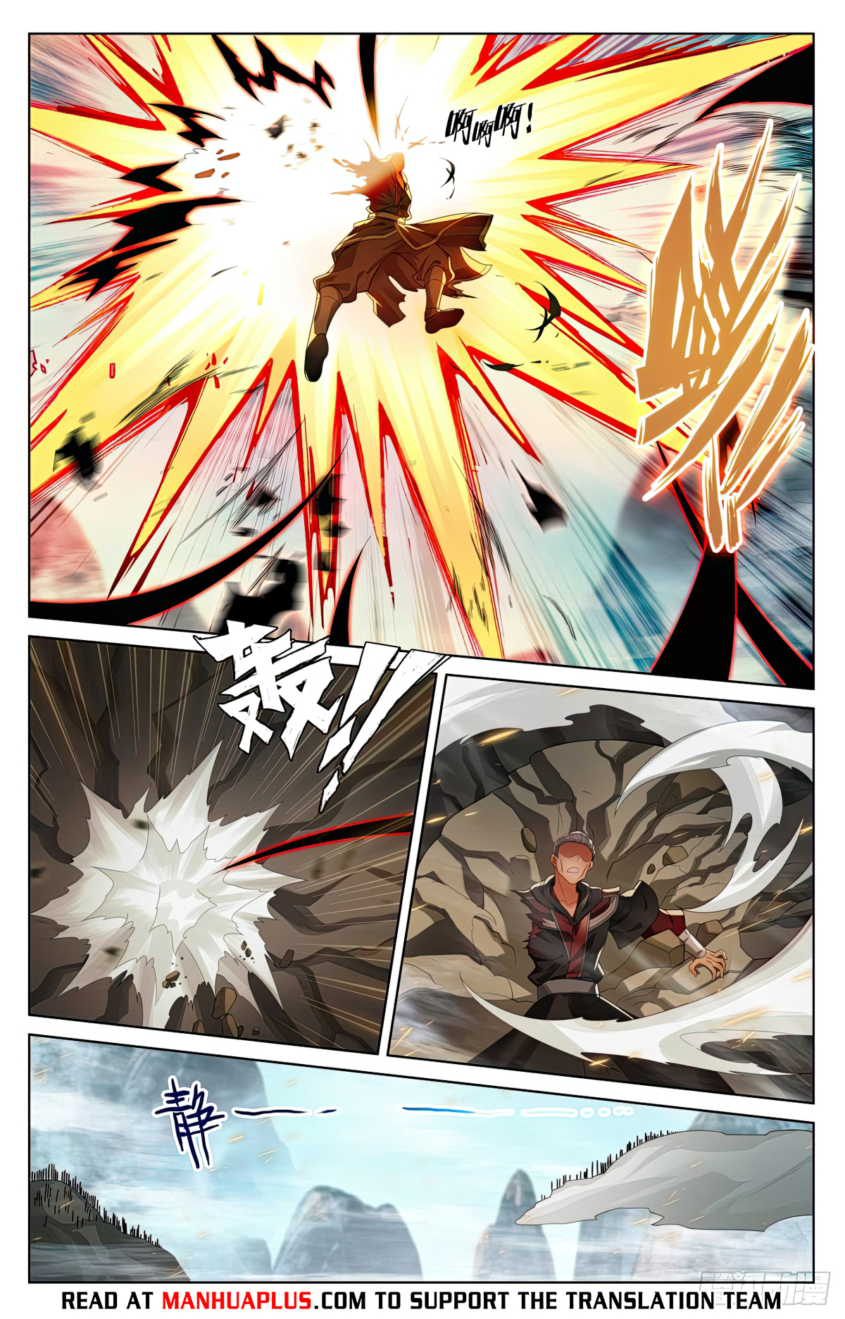 Read Yuan Zun EN Manga Online