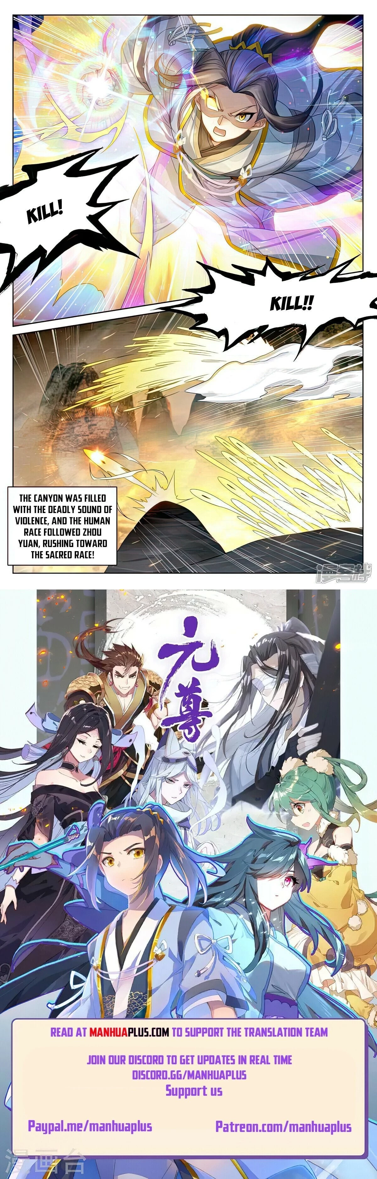 Read Yuan Zun EN Manga Online