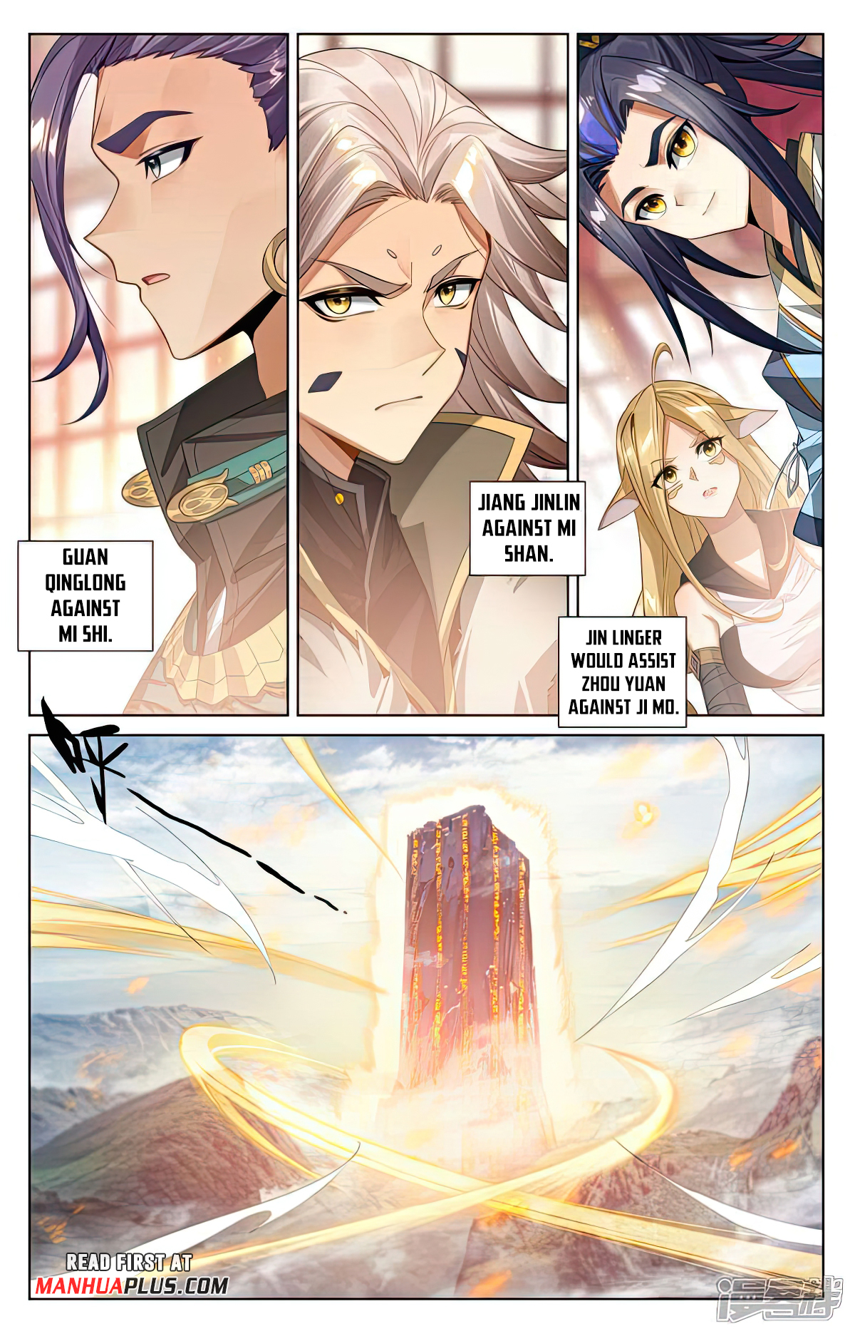 Read Yuan Zun EN Manga Online