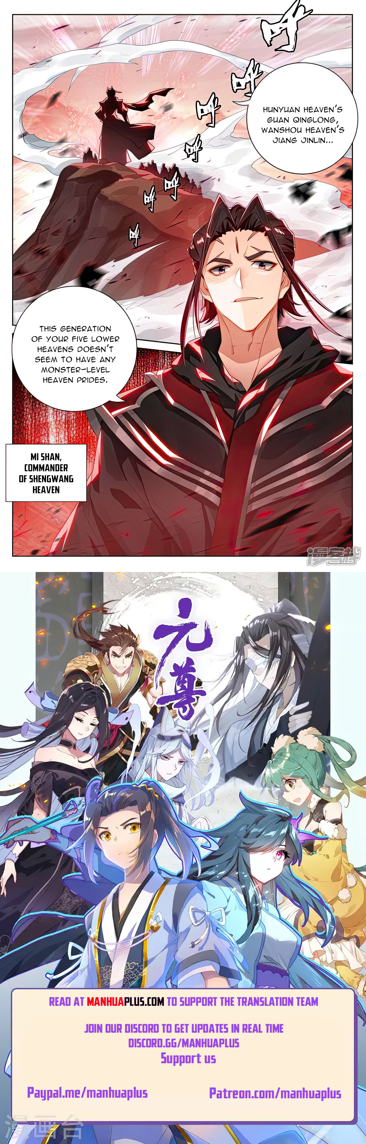 Read Yuan Zun EN Manga Online