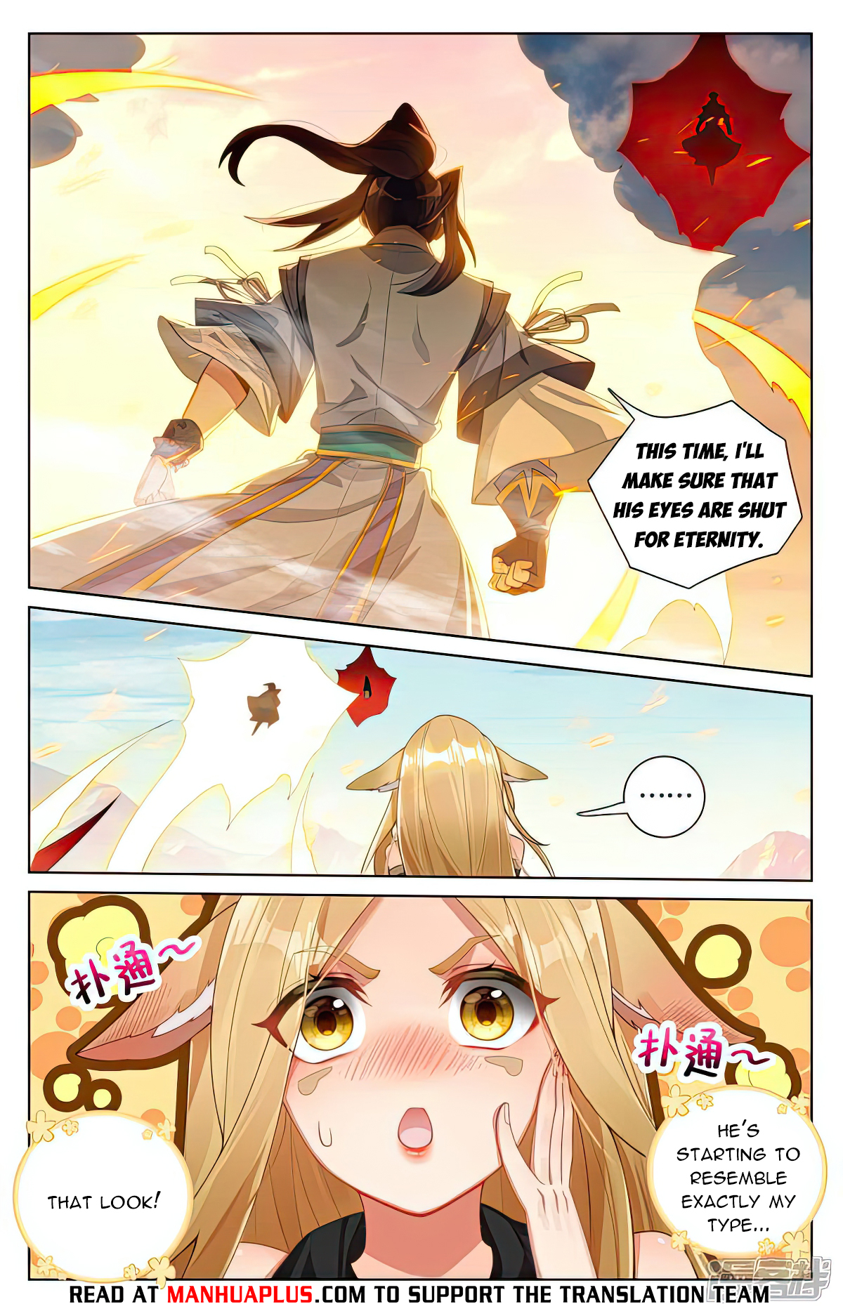 Read Yuan Zun EN Manga Online