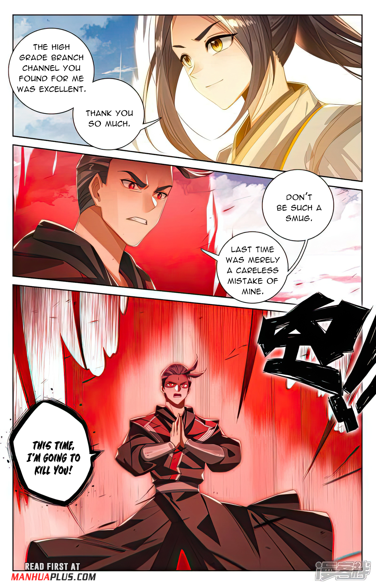 Read Yuan Zun EN Manga Online
