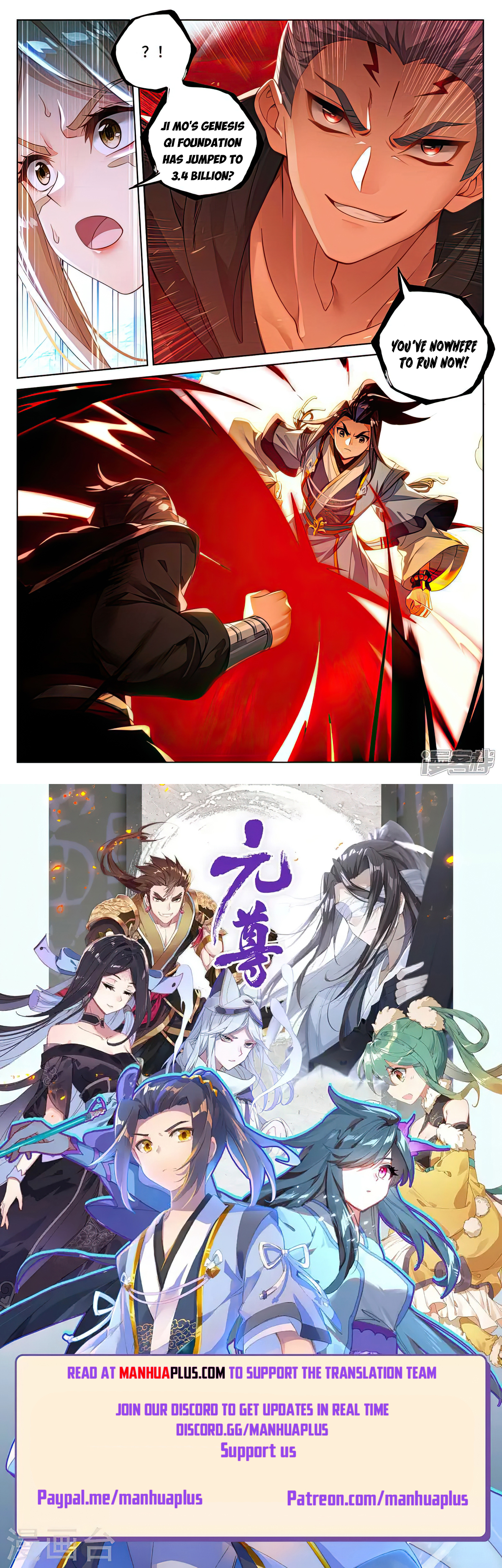 Read Yuan Zun EN Manga Online