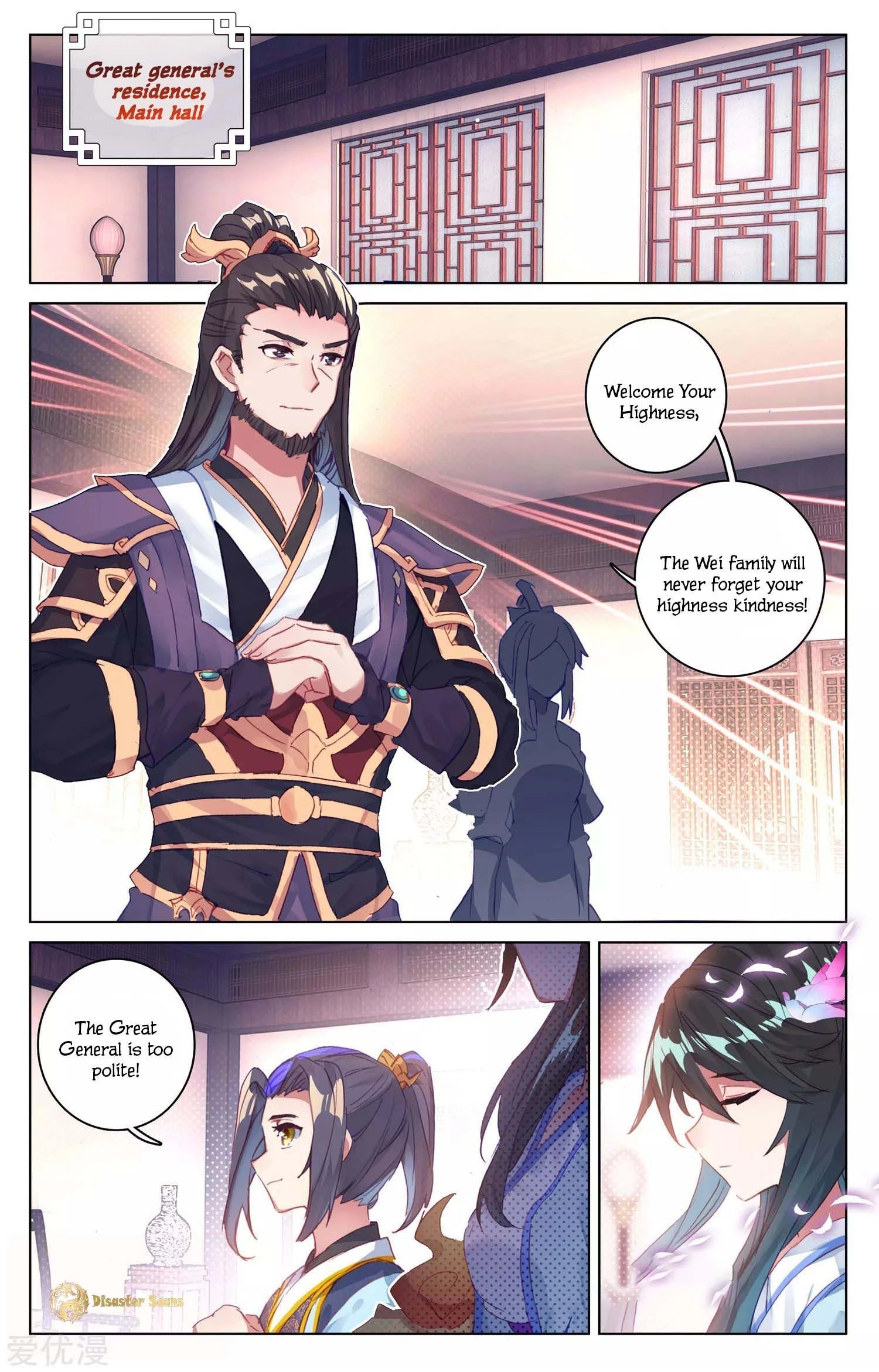 Read Yuan Zun EN Manga Online