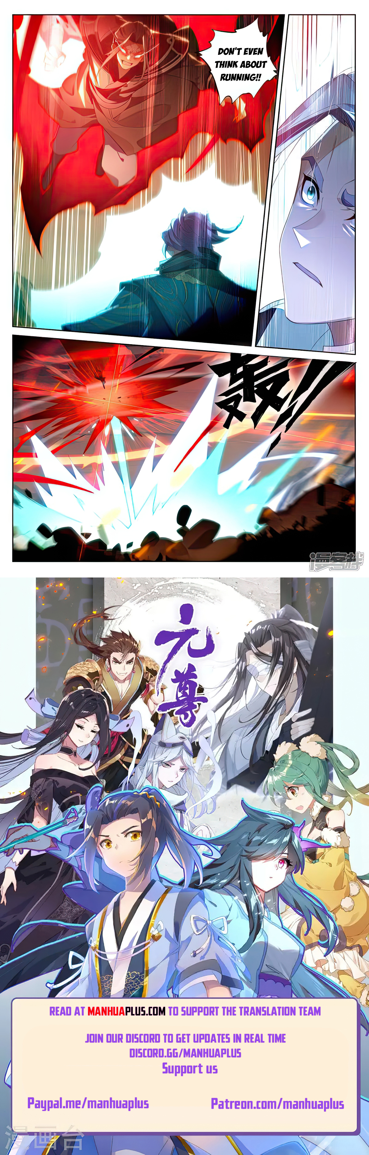 Read Yuan Zun EN Manga Online