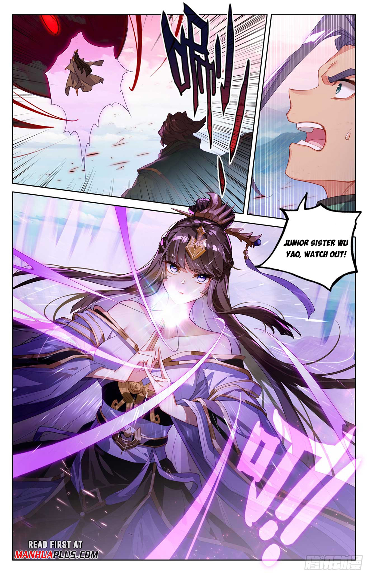 Read Yuan Zun EN Manga Online