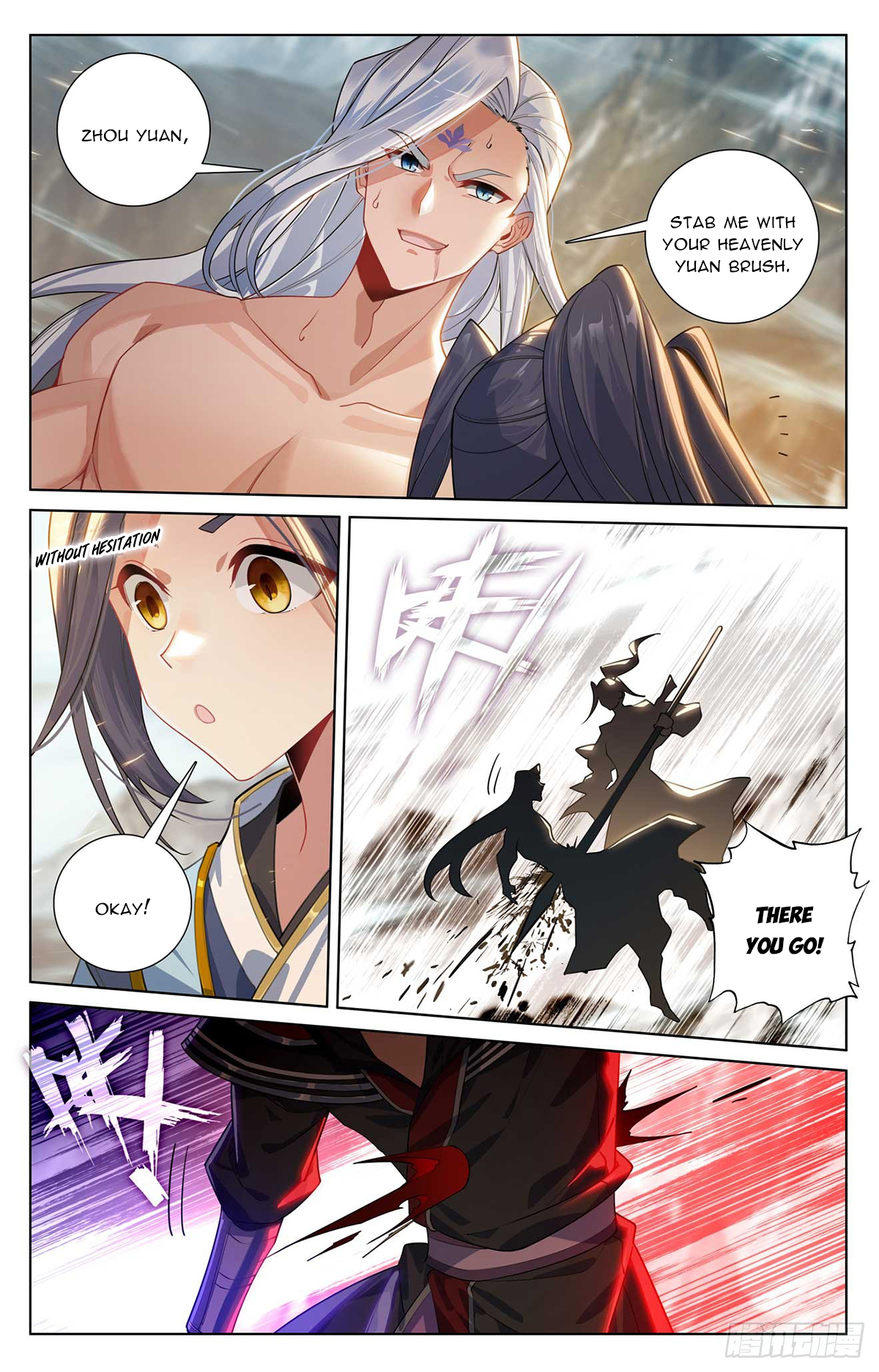 Read Yuan Zun EN Manga Online