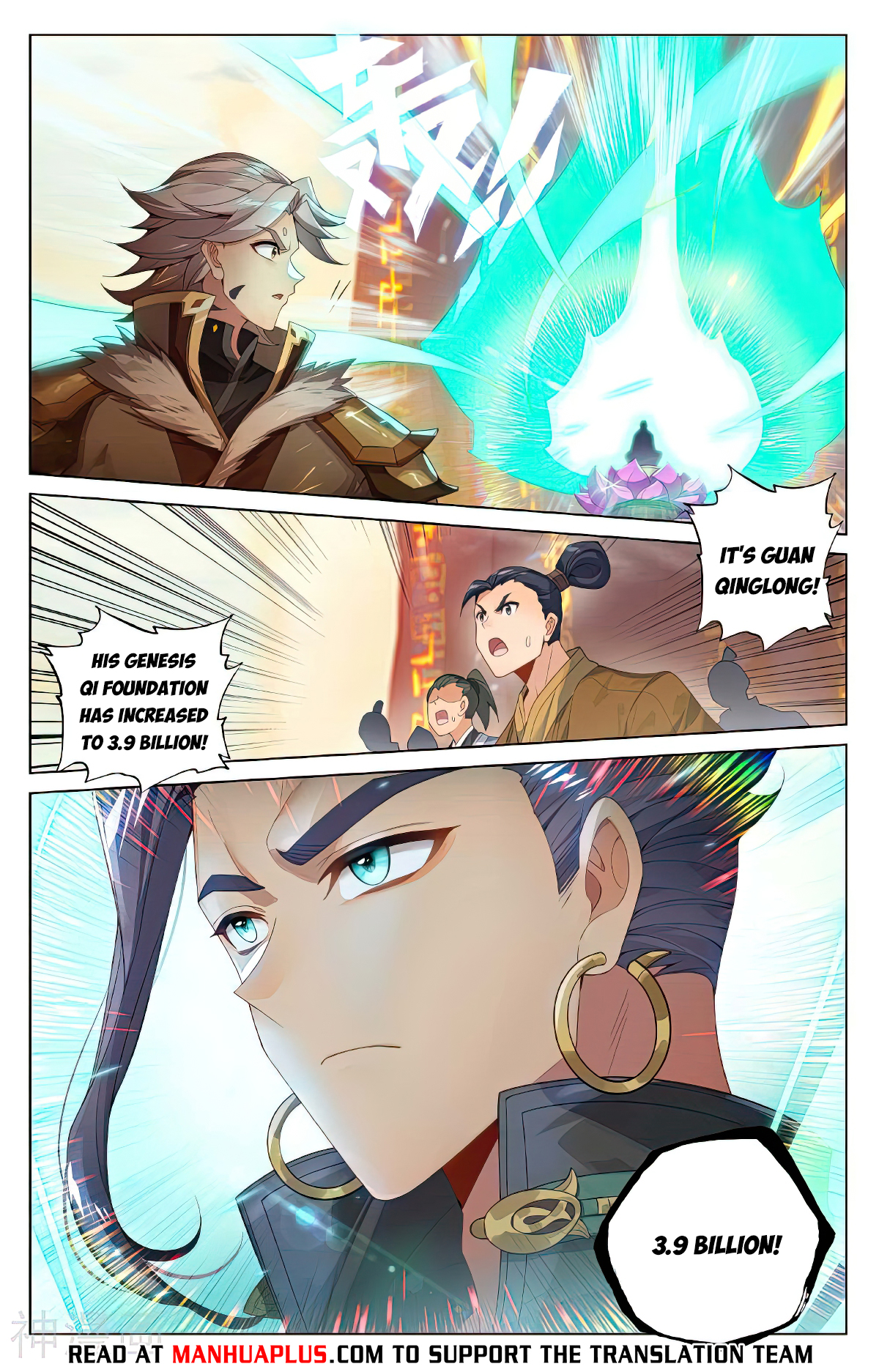 Read Yuan Zun EN Manga Online