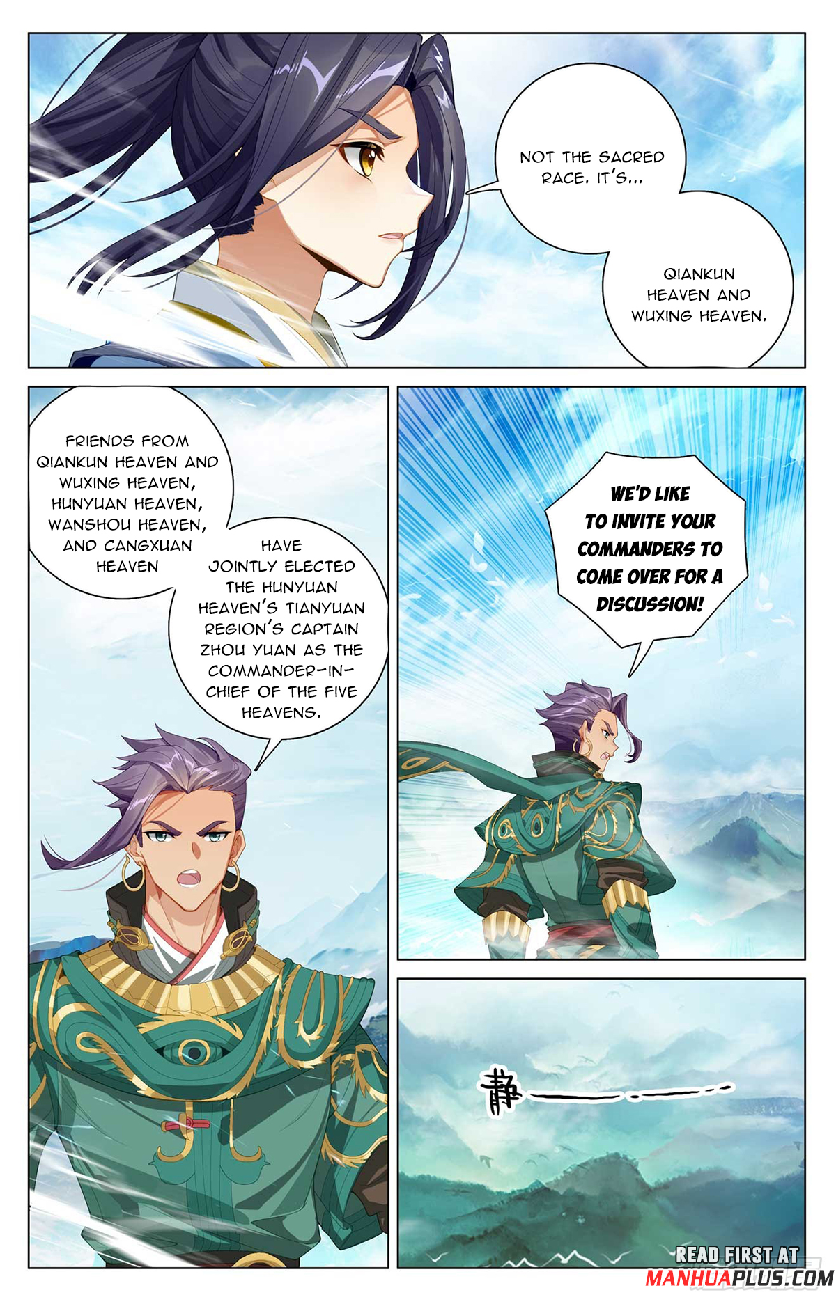 Read Yuan Zun EN Manga Online
