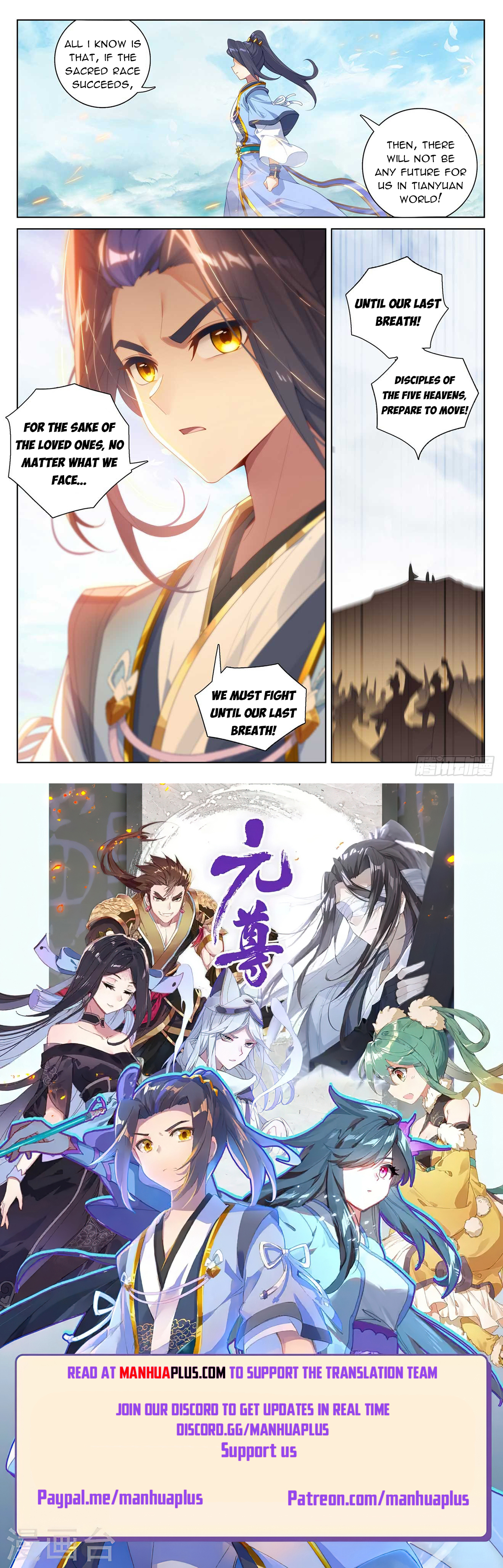Read Yuan Zun EN Manga Online