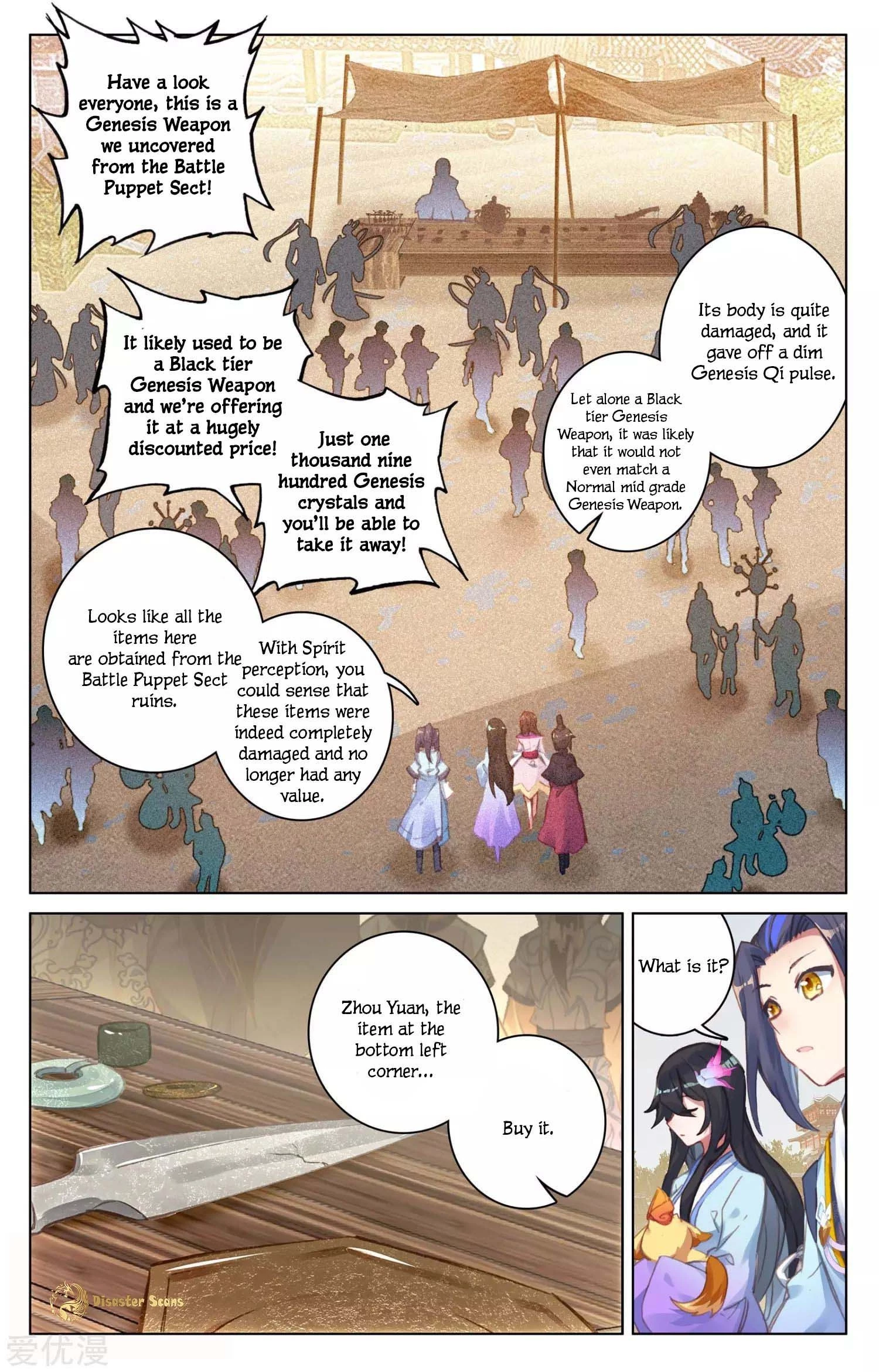 Read Yuan Zun EN Manga Online