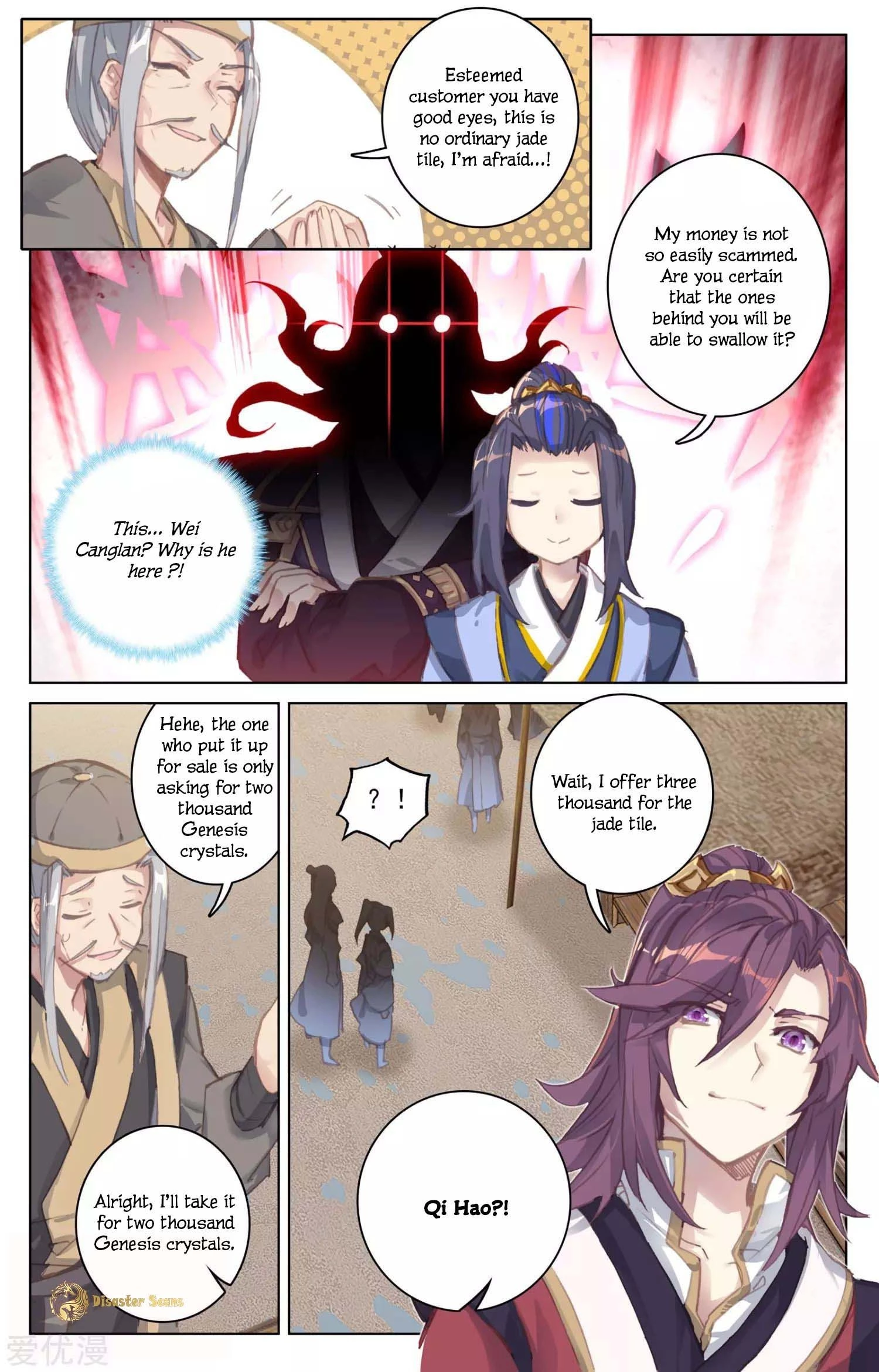 Read Yuan Zun EN Manga Online