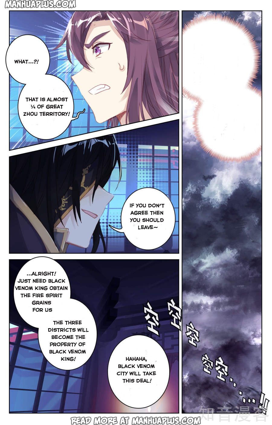 Read Yuan Zun EN Manga Online
