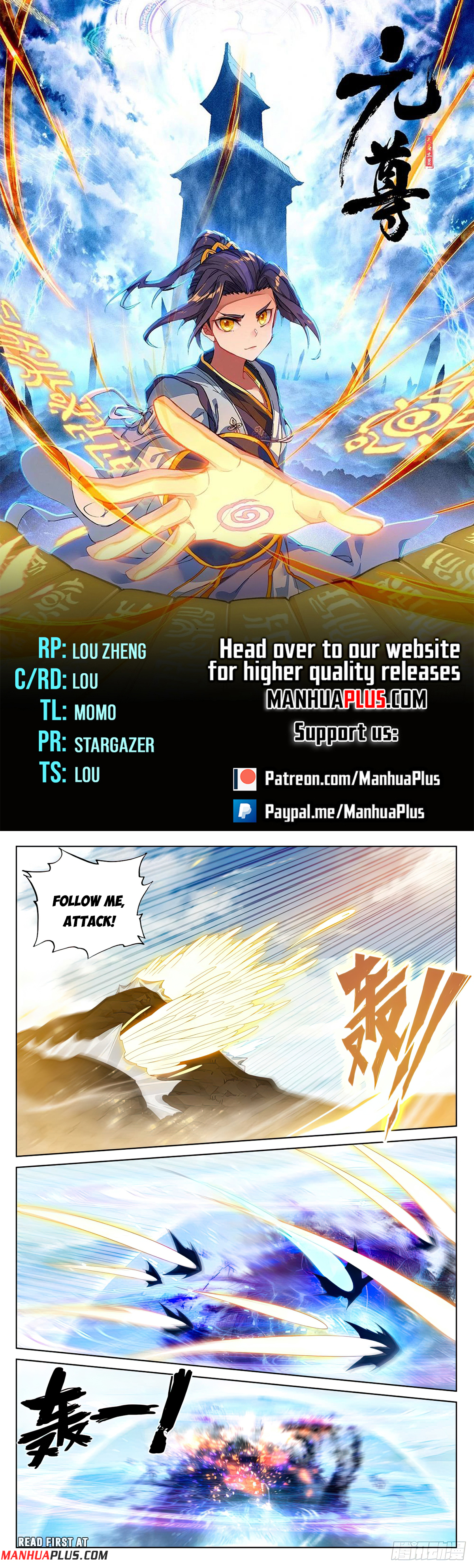 Read Yuan Zun EN Manga Online