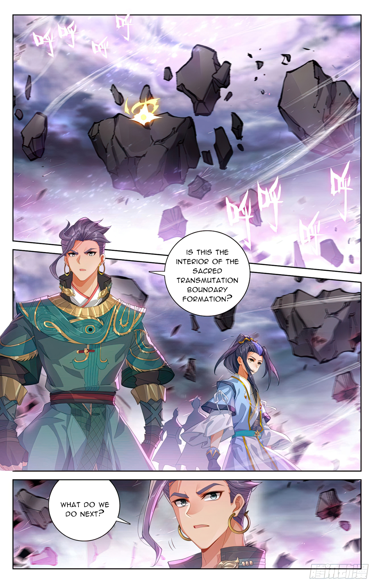 Read Yuan Zun EN Manga Online