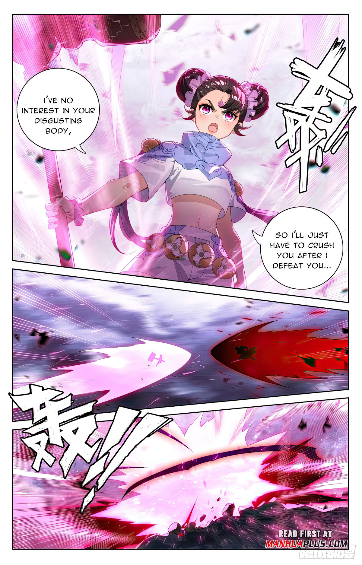 Read Yuan Zun EN Manga Online