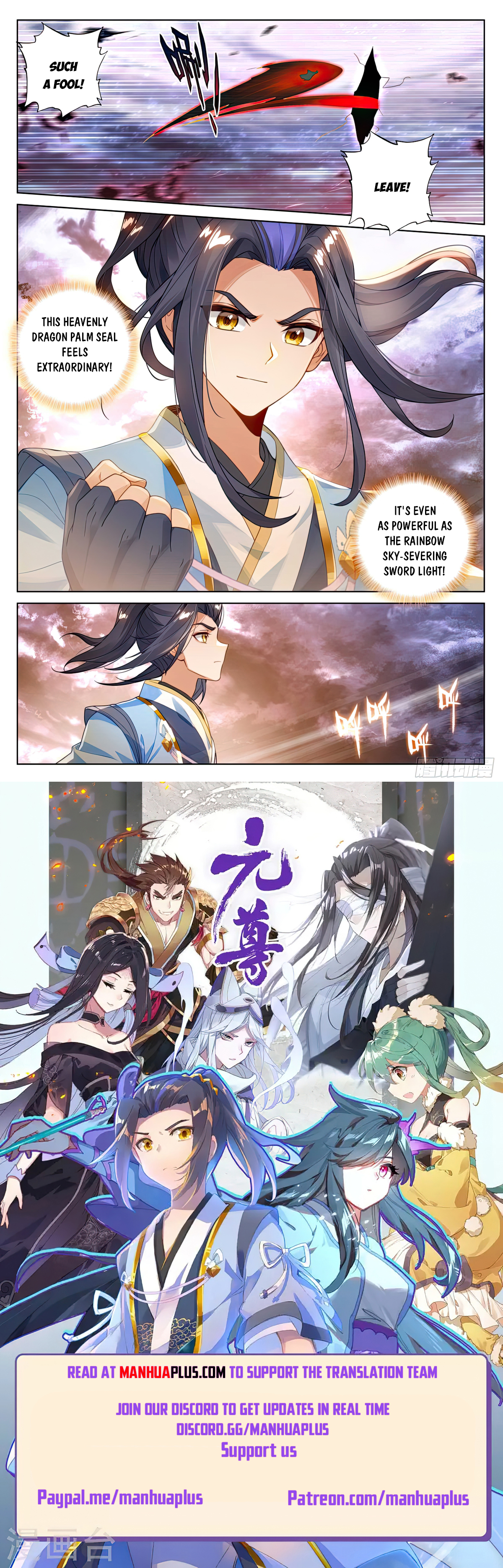 Read Yuan Zun EN Manga Online
