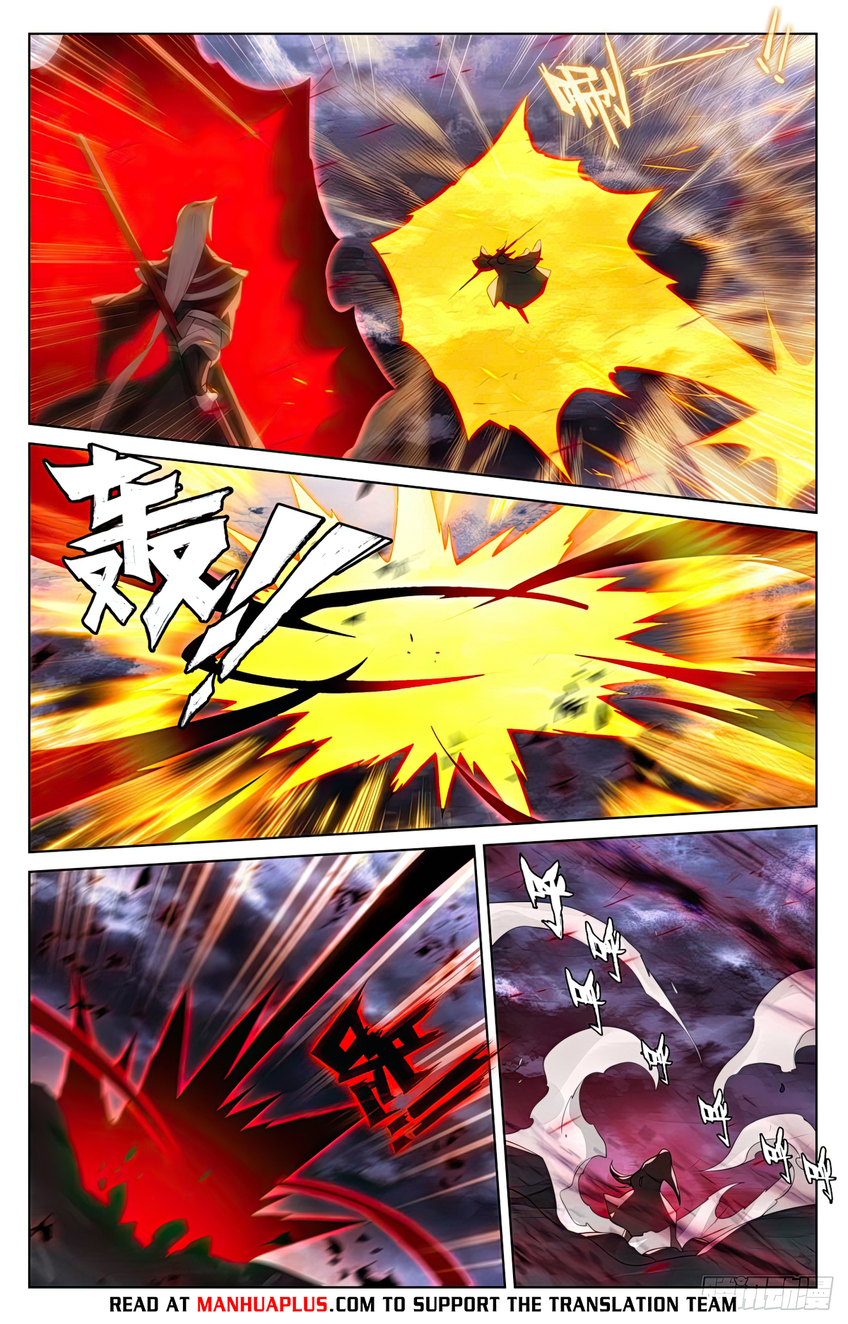 Read Yuan Zun EN Manga Online