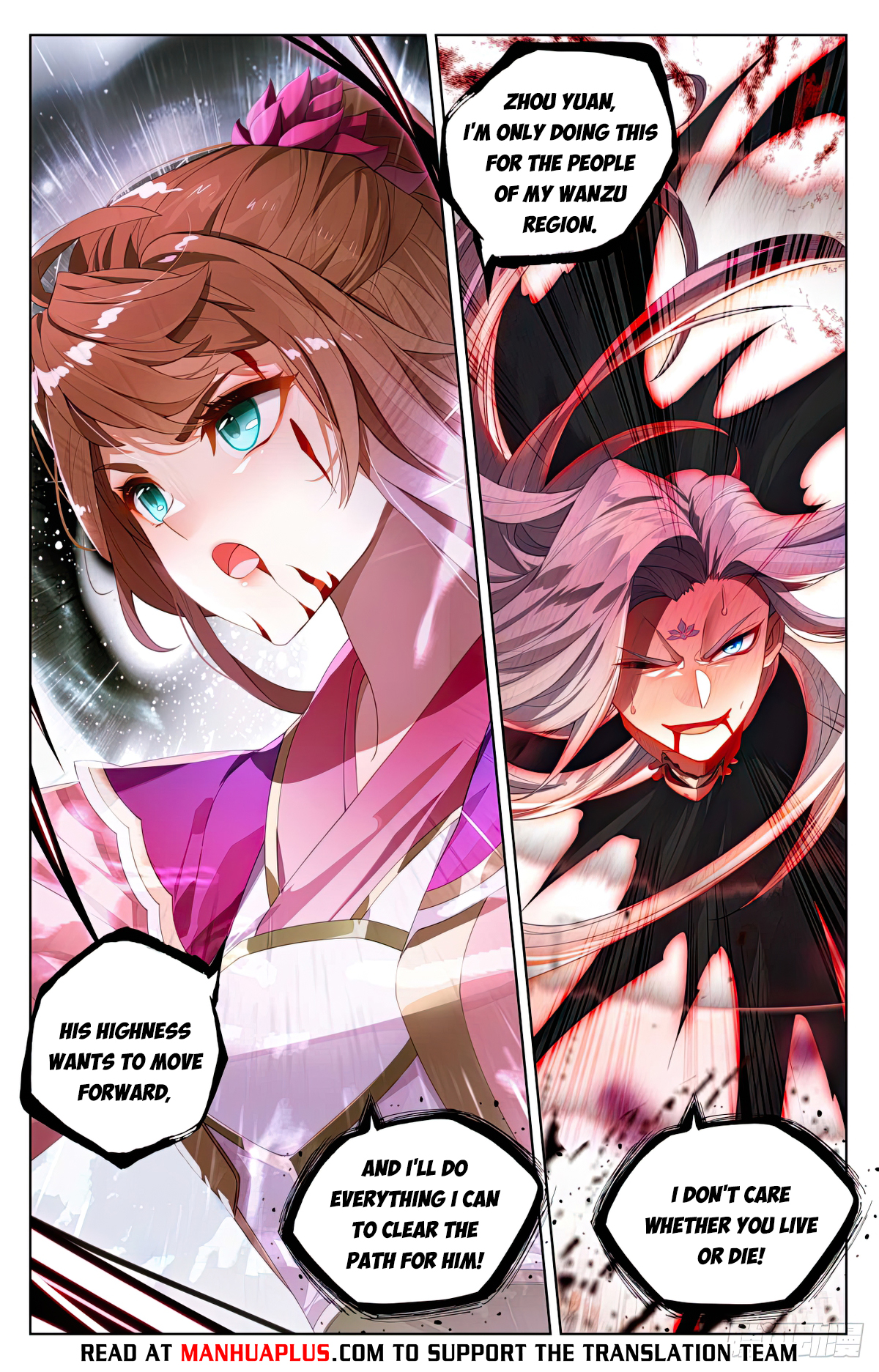 Read Yuan Zun EN Manga Online
