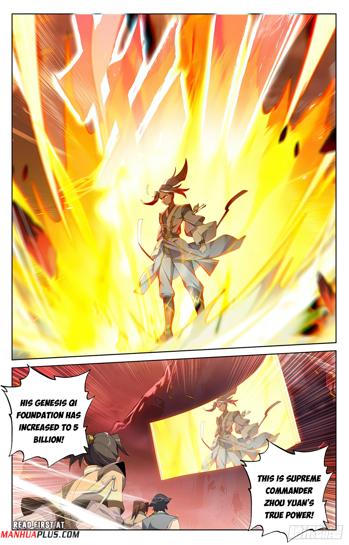 Read Yuan Zun EN Manga Online