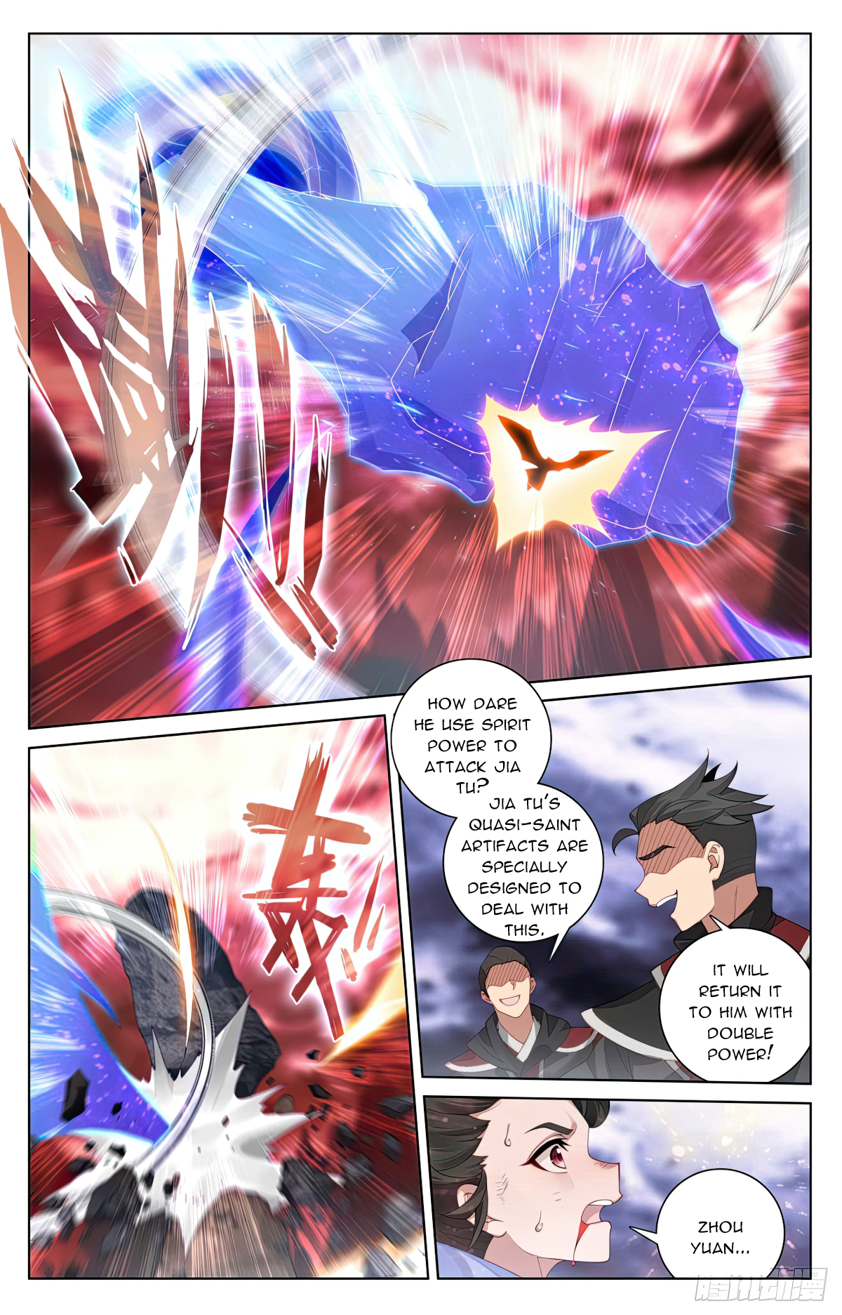 Read Yuan Zun EN Manga Online