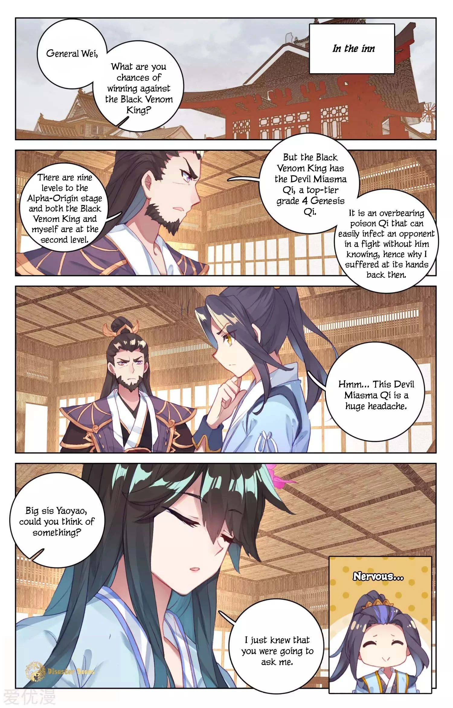 Read Yuan Zun EN Manga Online