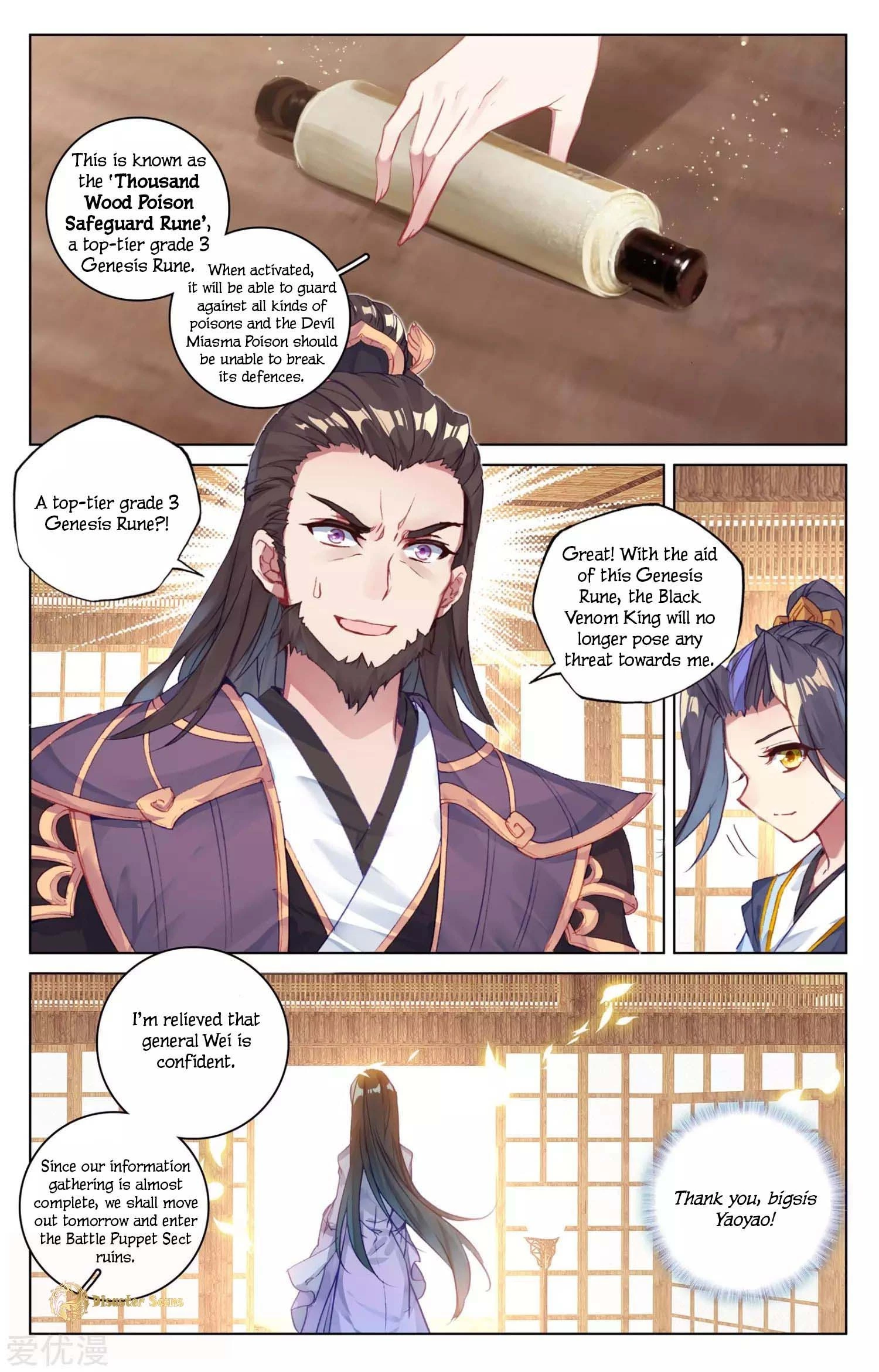 Read Yuan Zun EN Manga Online