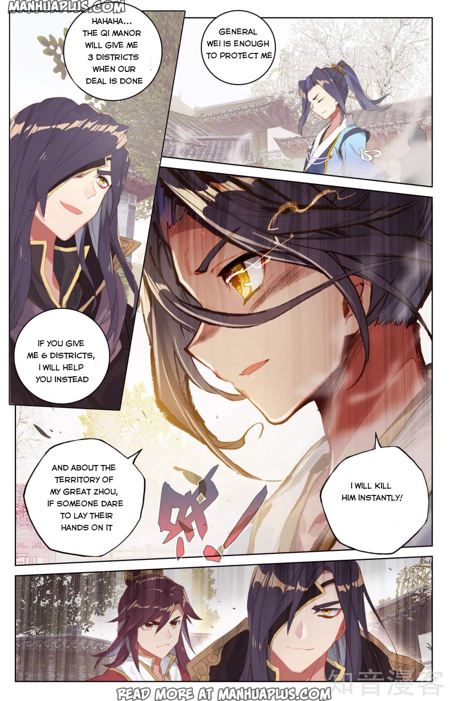 Read Yuan Zun EN Manga Online