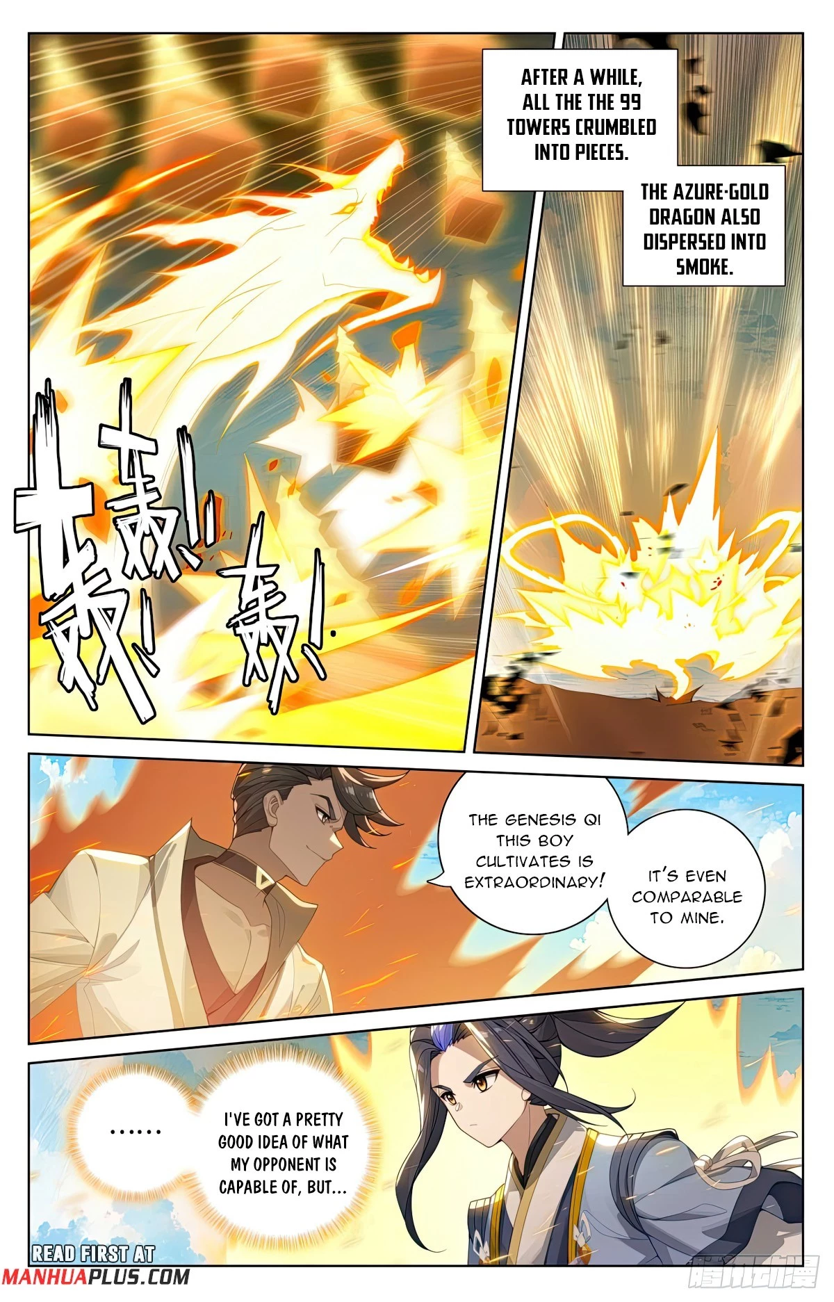 Read Yuan Zun EN Manga Online
