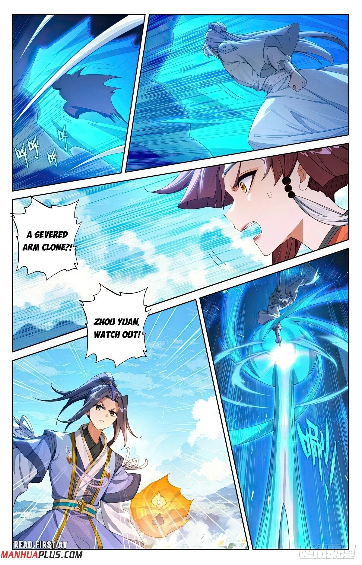 Read Yuan Zun EN Manga Online