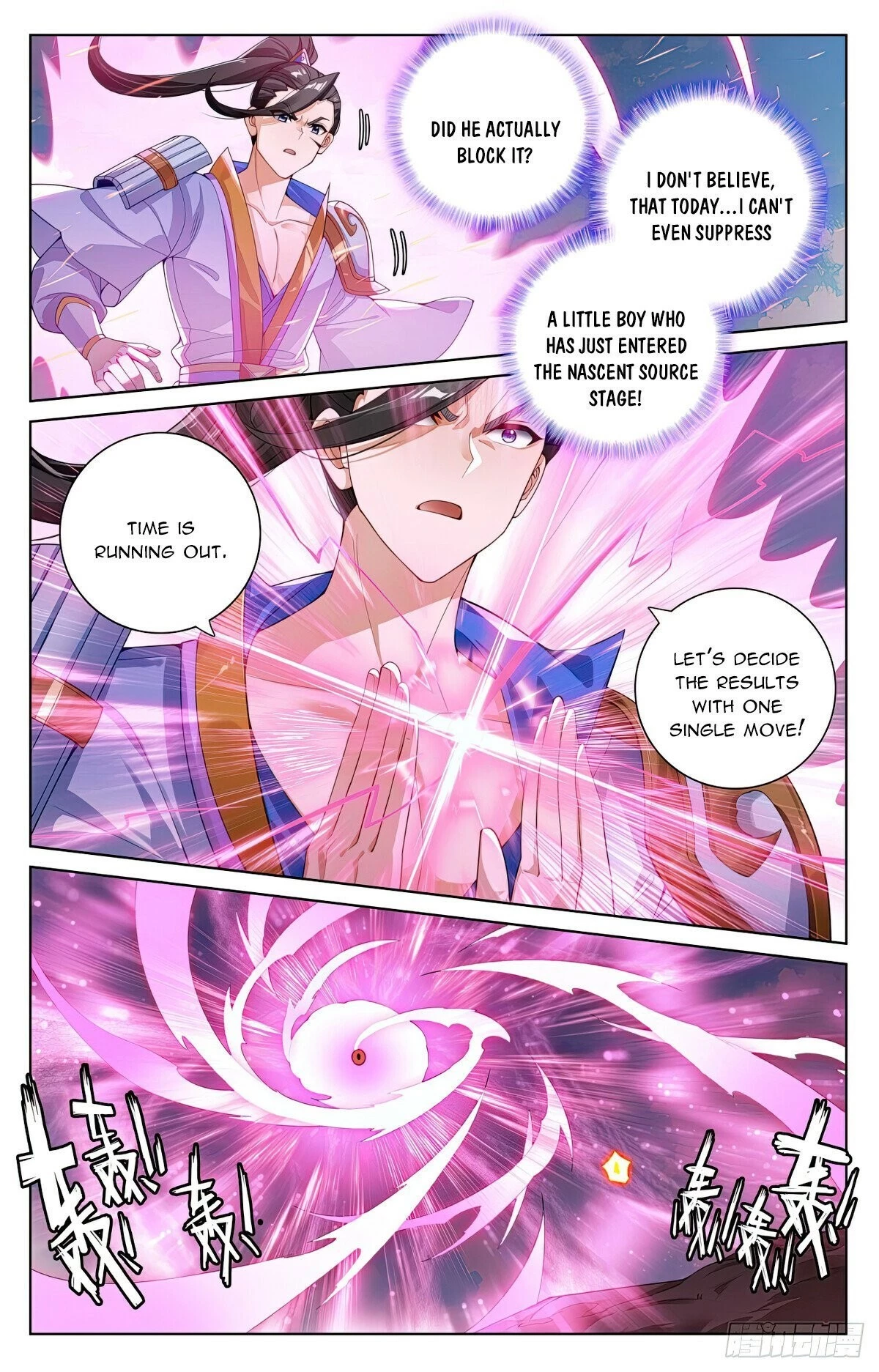 Read Yuan Zun EN Manga Online