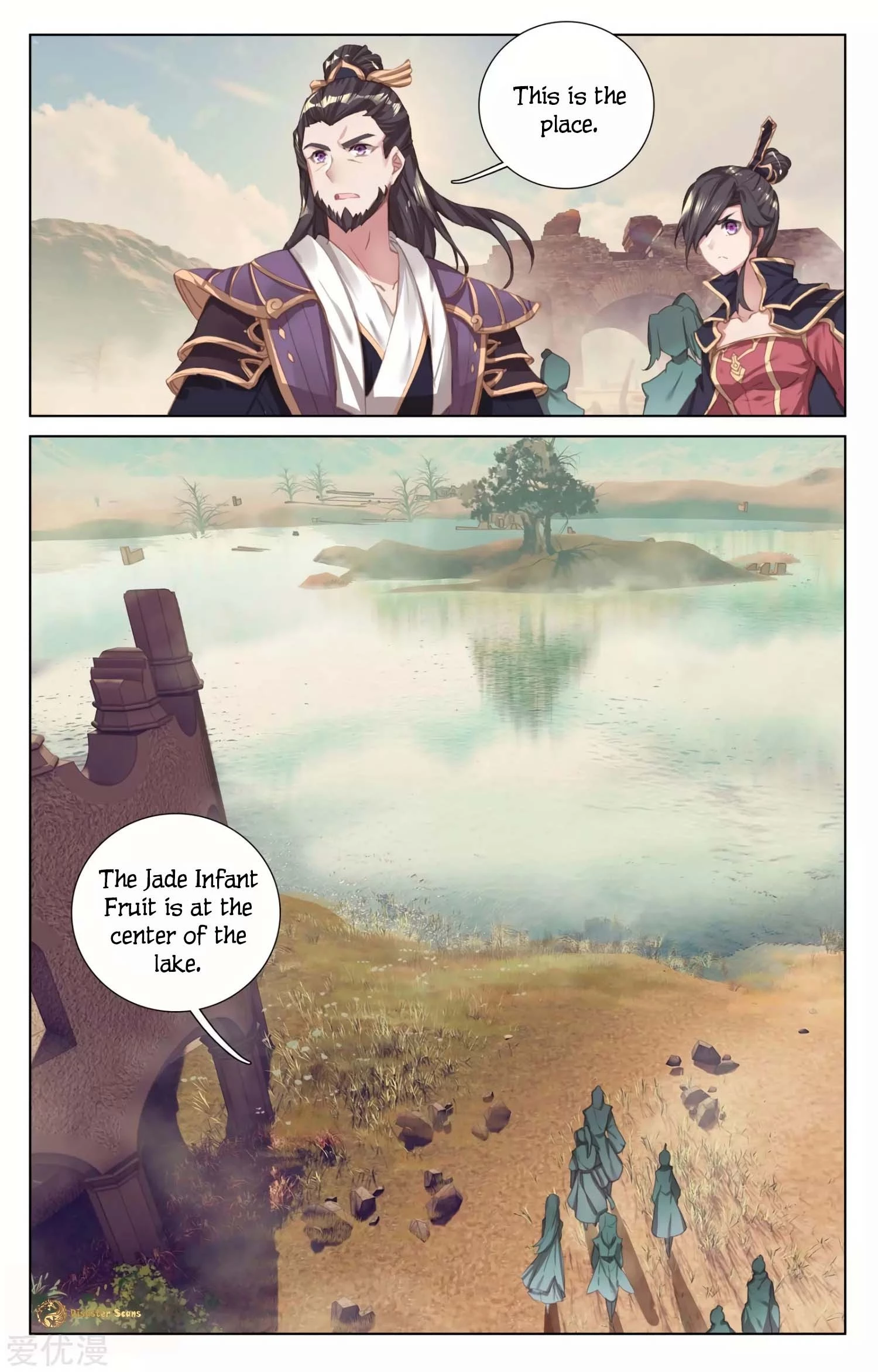 Read Yuan Zun EN Manga Online
