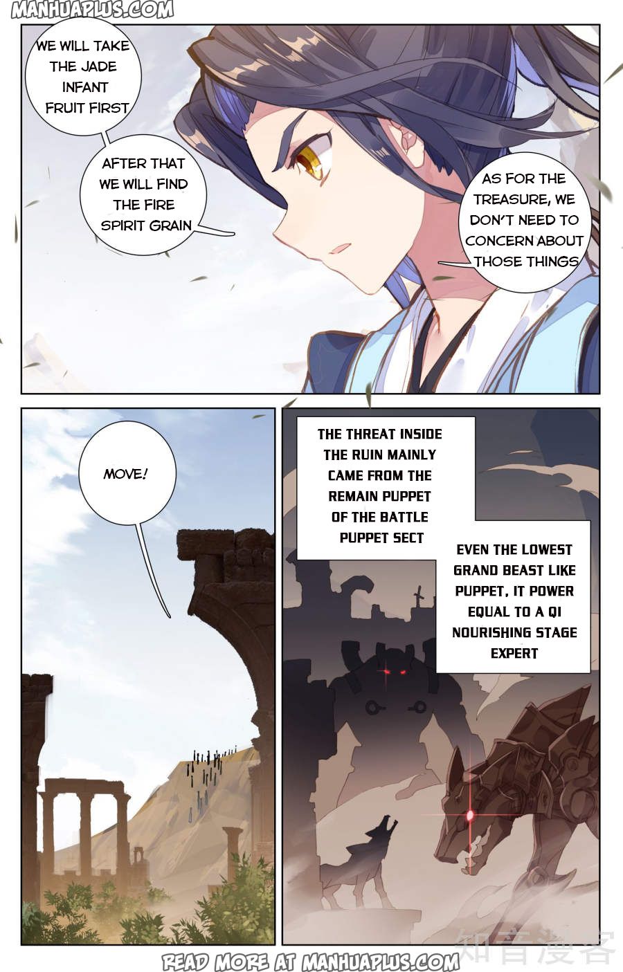 Read Yuan Zun EN Manga Online