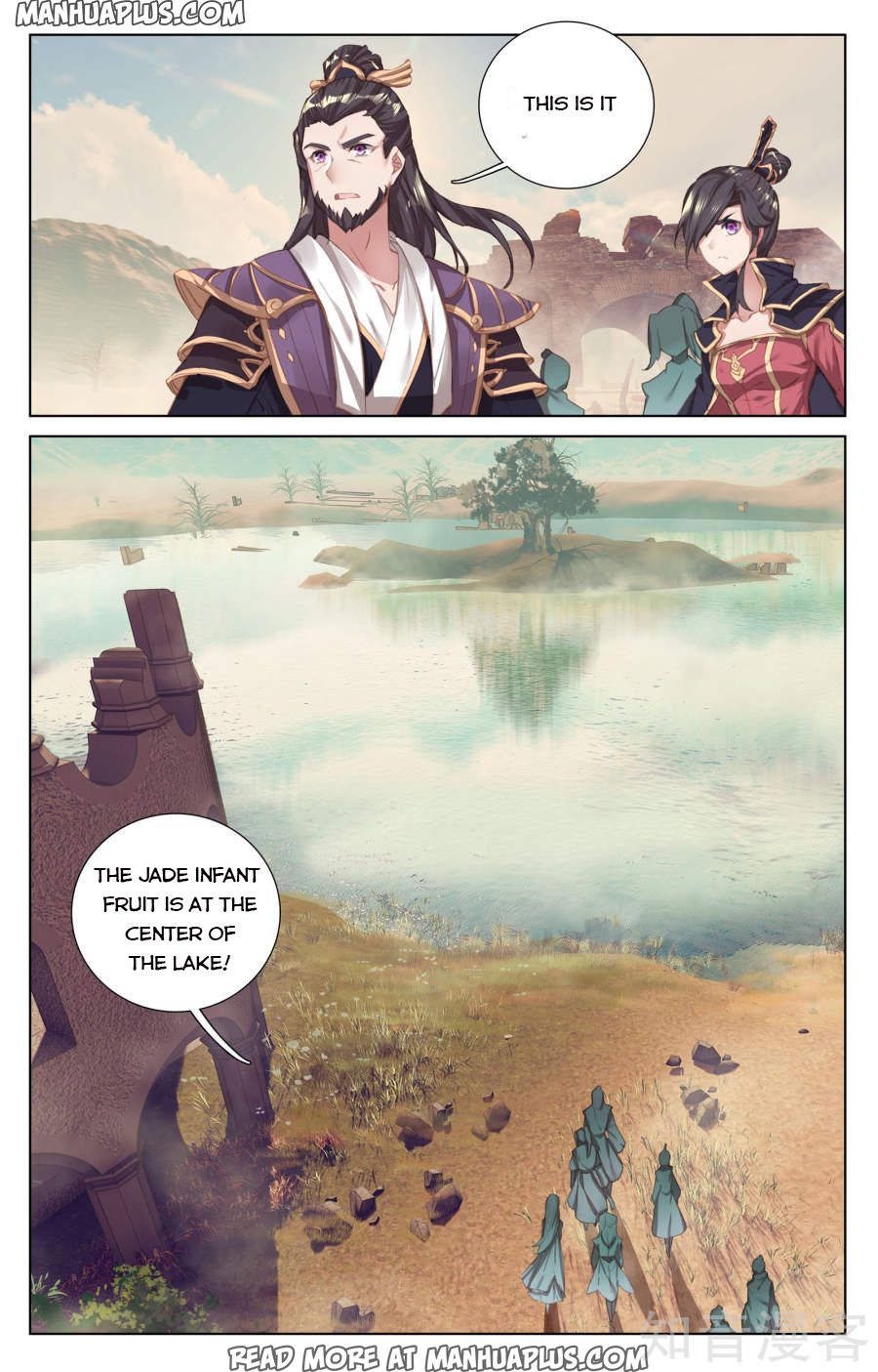 Read Yuan Zun EN Manga Online