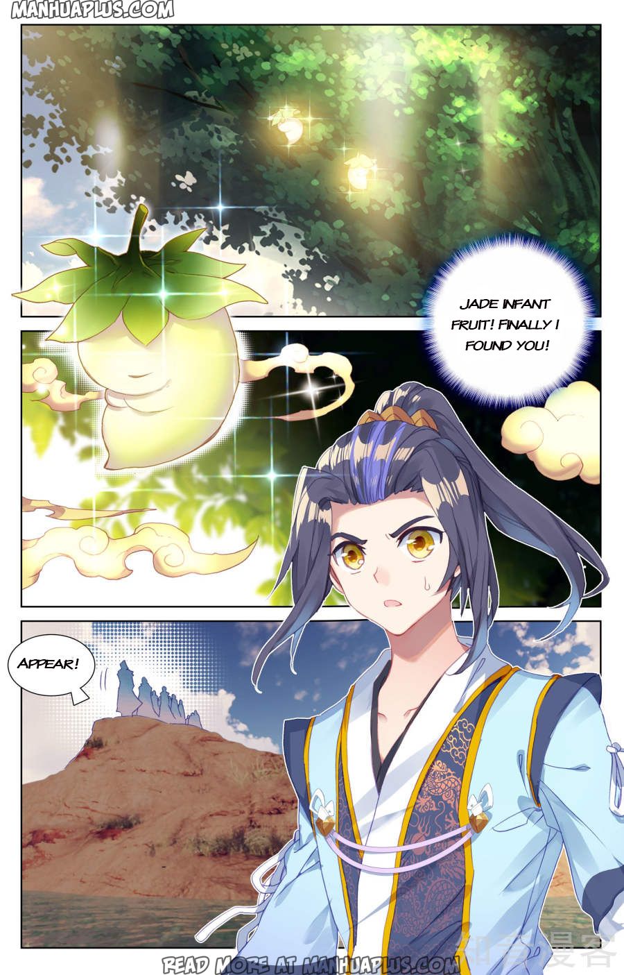 Read Yuan Zun EN Manga Online