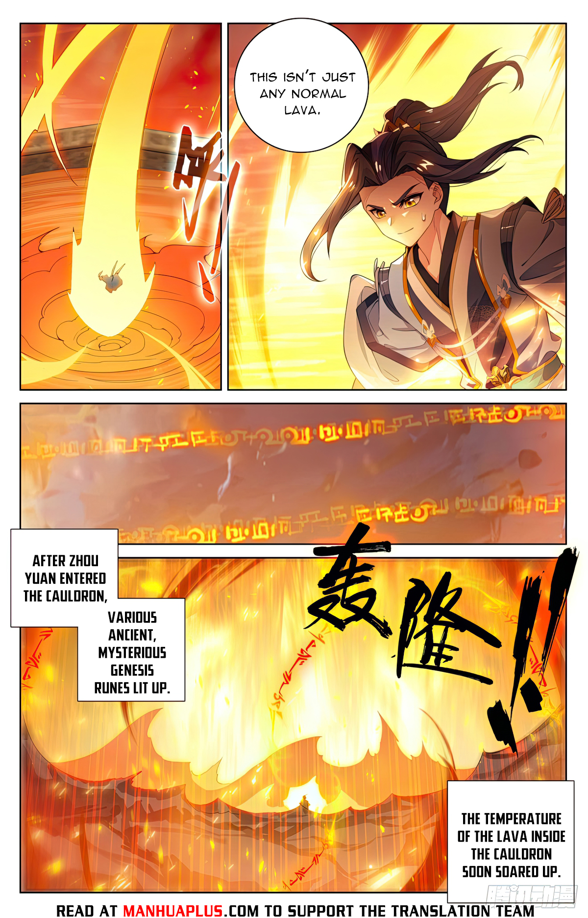 Read Yuan Zun EN Manga Online