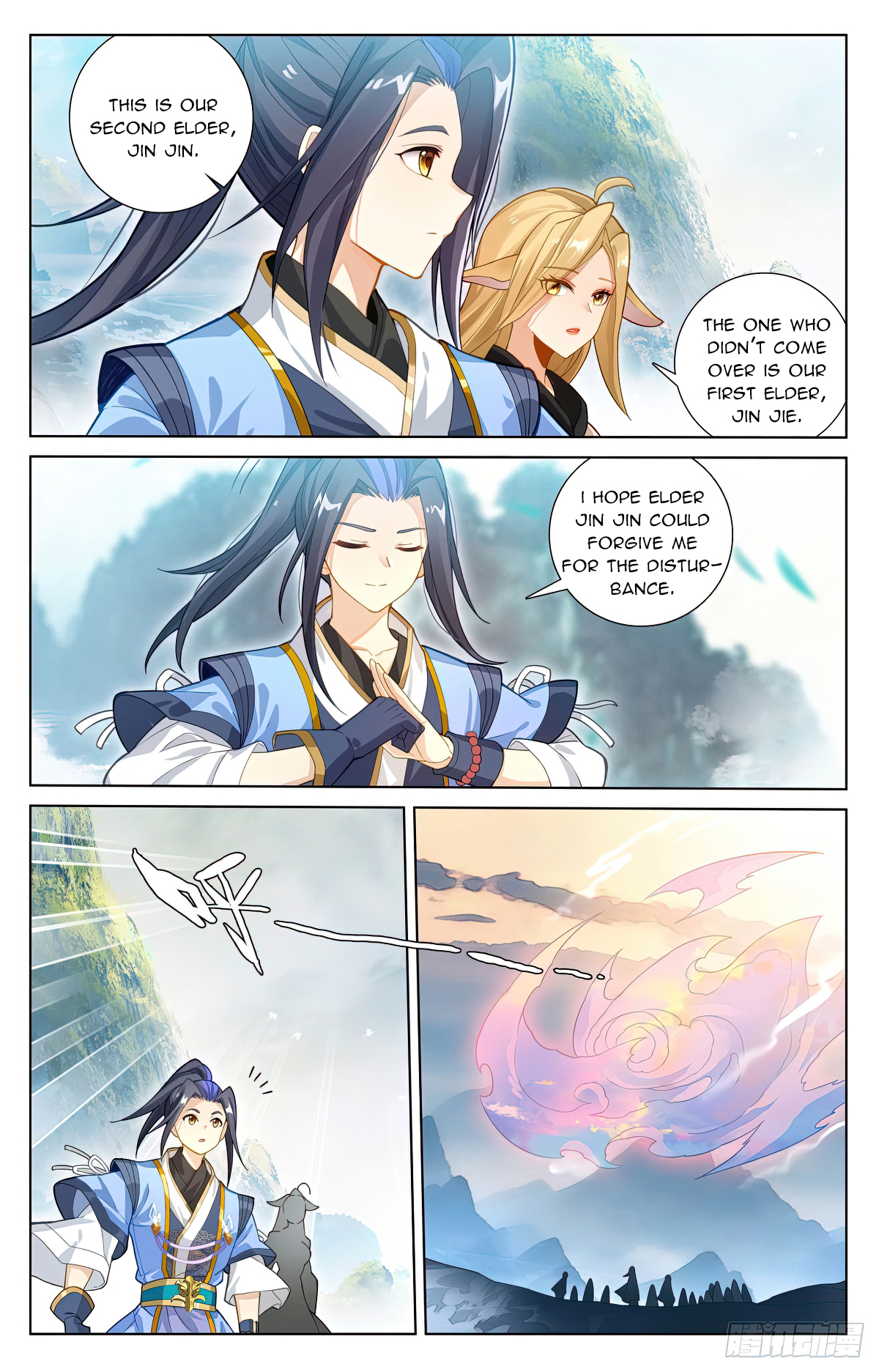 Read Yuan Zun EN Manga Online
