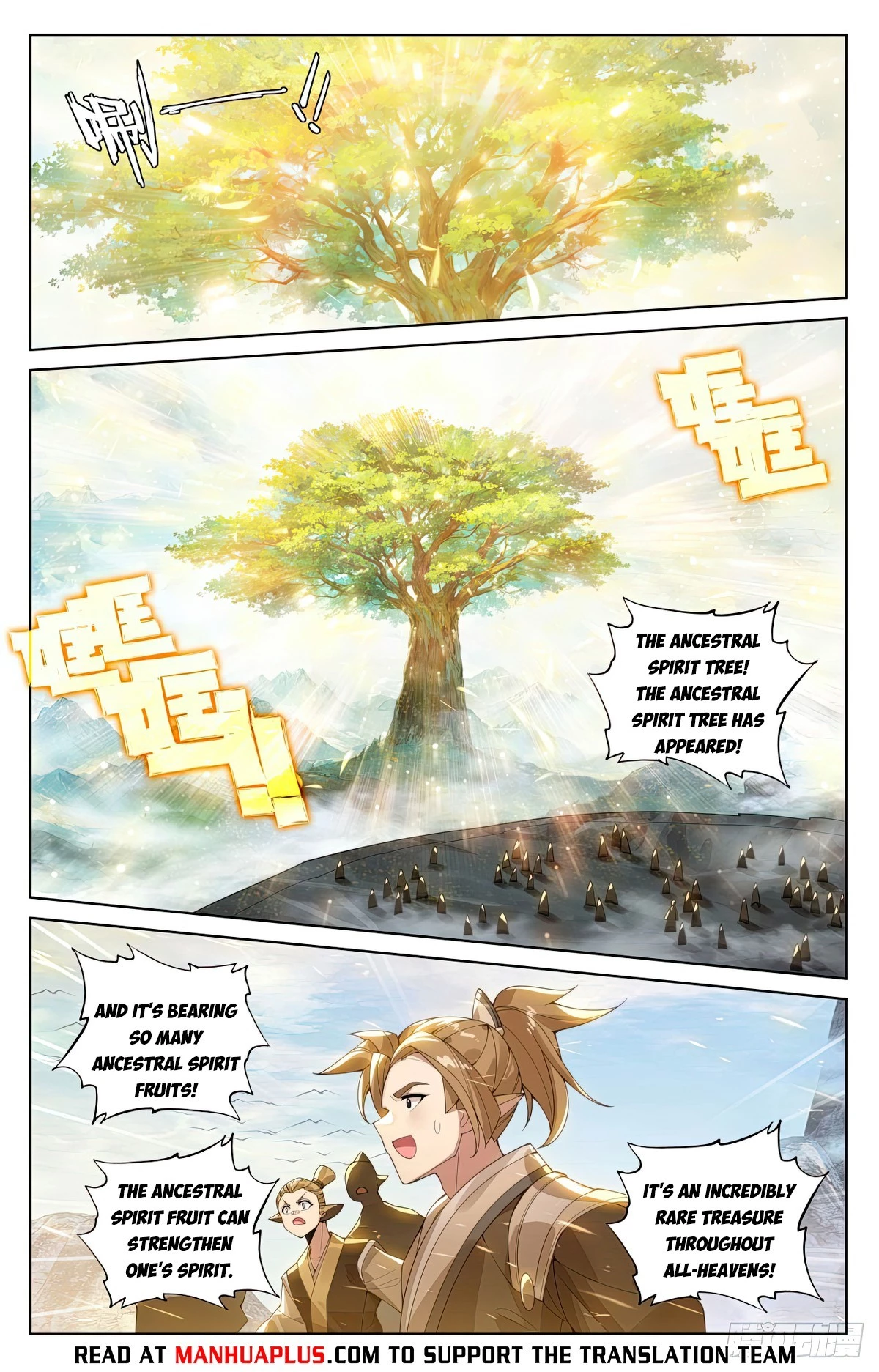 Read Yuan Zun EN Manga Online