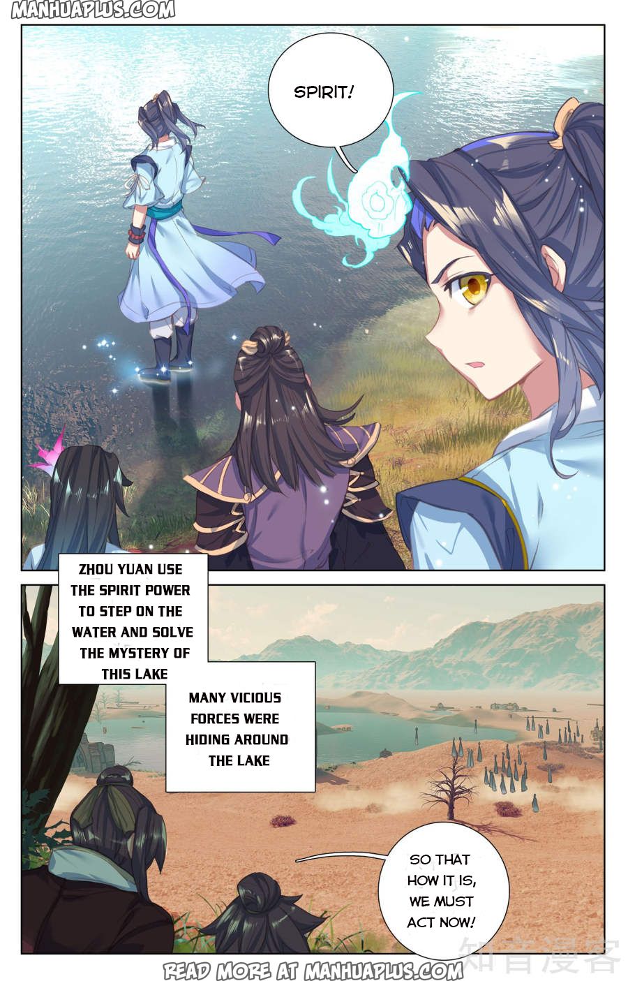 Read Yuan Zun EN Manga Online