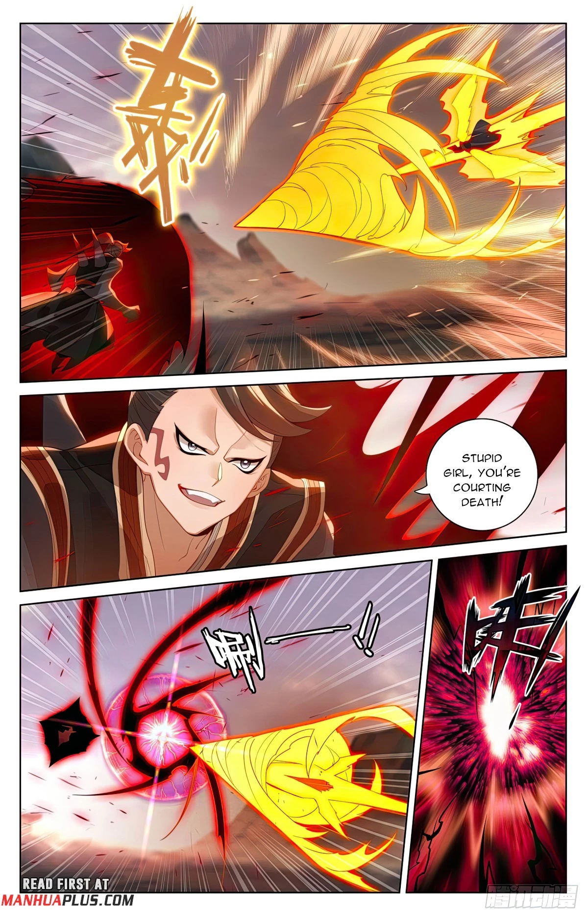 Read Yuan Zun EN Manga Online