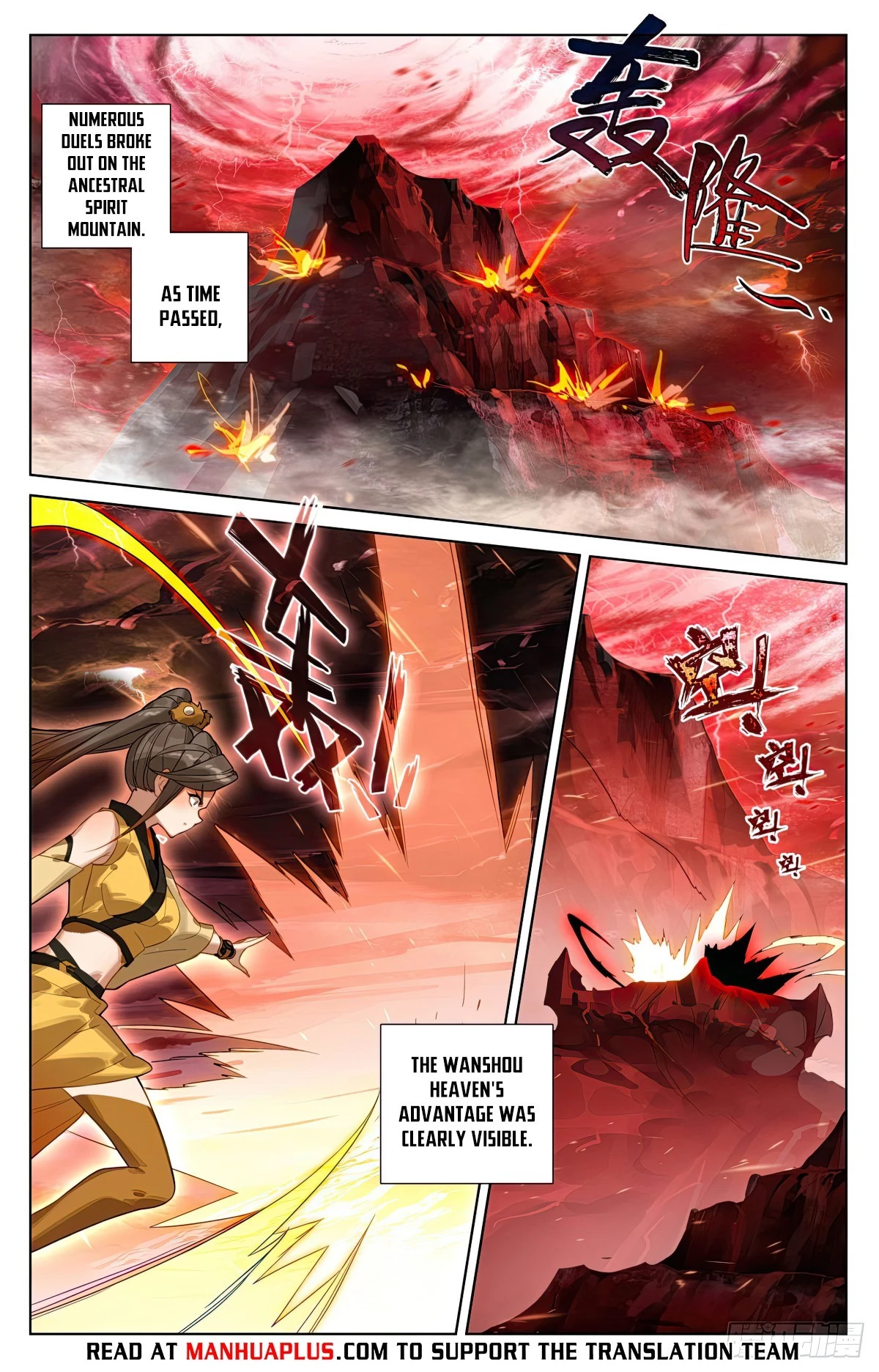 Read Yuan Zun EN Manga Online