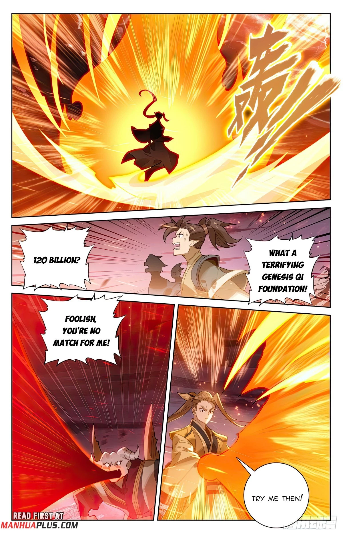 Read Yuan Zun EN Manga Online